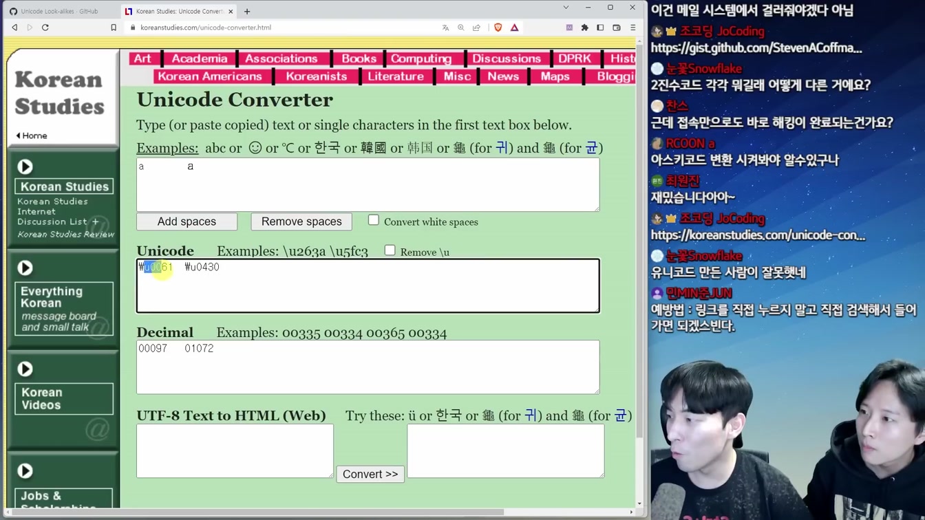 이 사이트는 애플이 아닙니다. 팀쿡도 속겠다ㄷㄷ 6번째 장면