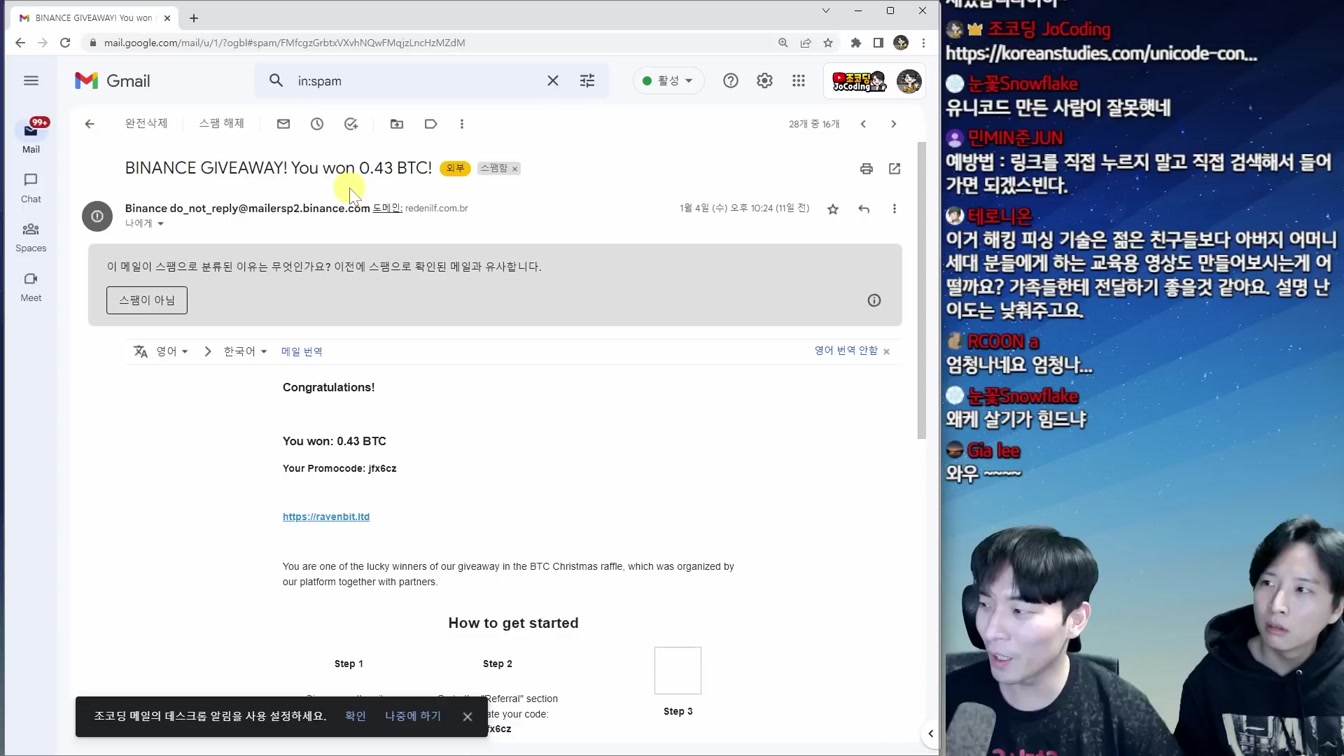 이 사이트는 애플이 아닙니다. 팀쿡도 속겠다ㄷㄷ 7번째 장면