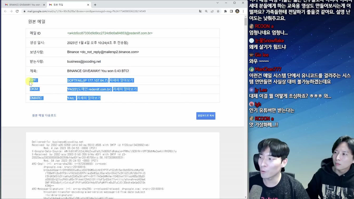 이 사이트는 애플이 아닙니다. 팀쿡도 속겠다ㄷㄷ 8번째 장면