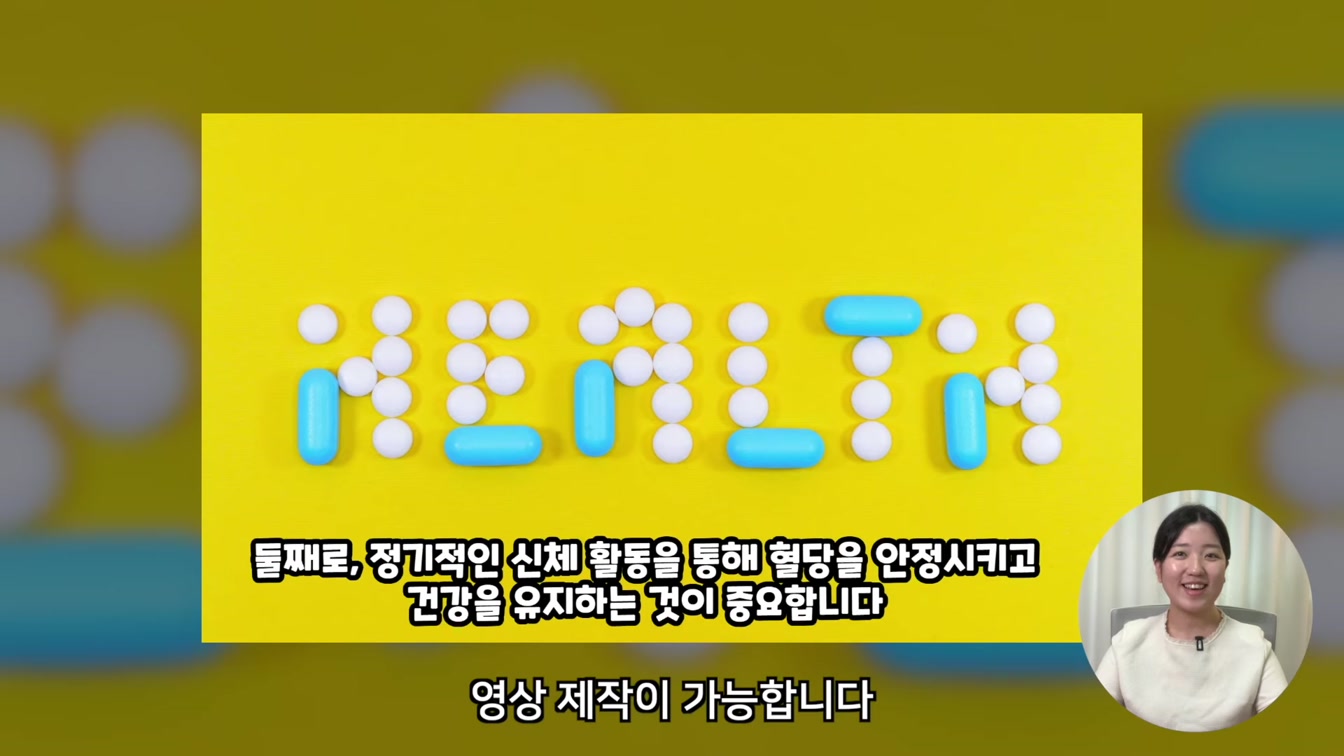 촬영 없이 유튜브 영상 만드는 방법 1번째 장면