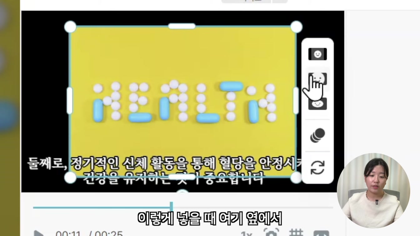 촬영 없이 유튜브 영상 만드는 방법 11번째 장면