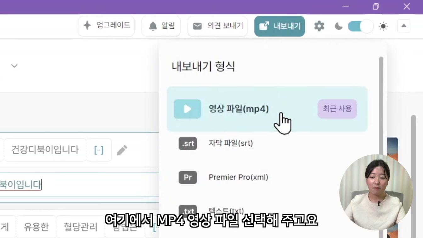 촬영 없이 유튜브 영상 만드는 방법 14번째 장면