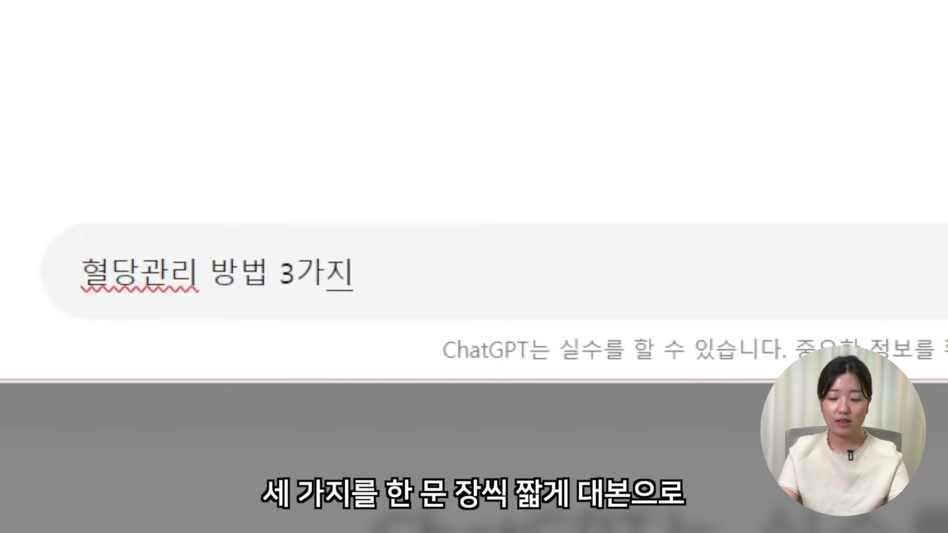 촬영 없이 유튜브 영상 만드는 방법 3번째 장면