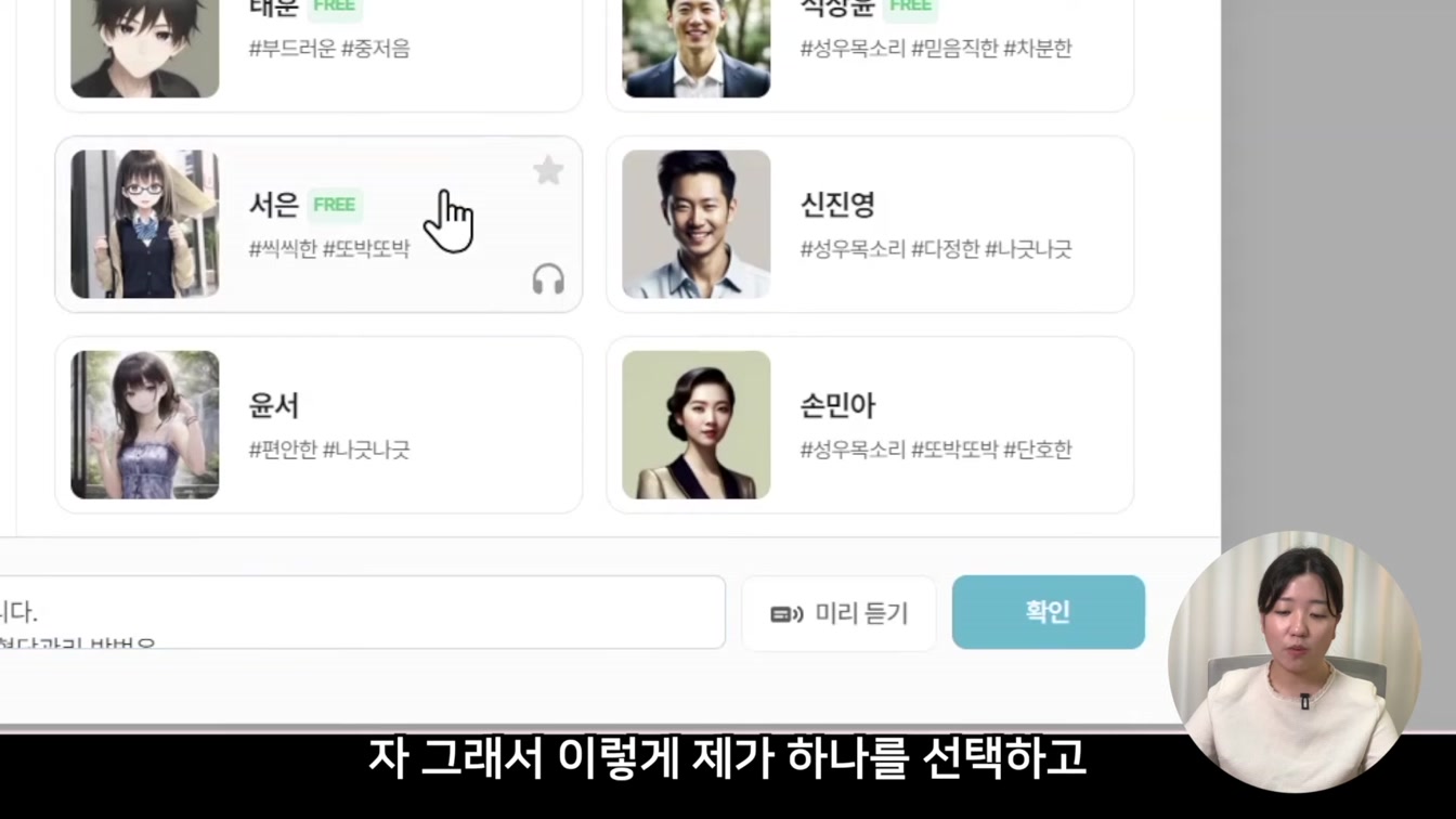 촬영 없이 유튜브 영상 만드는 방법 6번째 장면