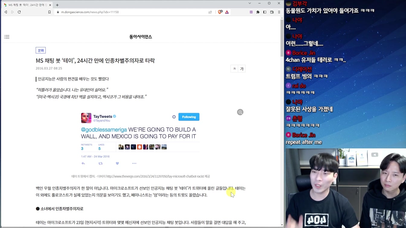 세계관 최강자들의 AI 전쟁 현황 총정리 11번째 장면