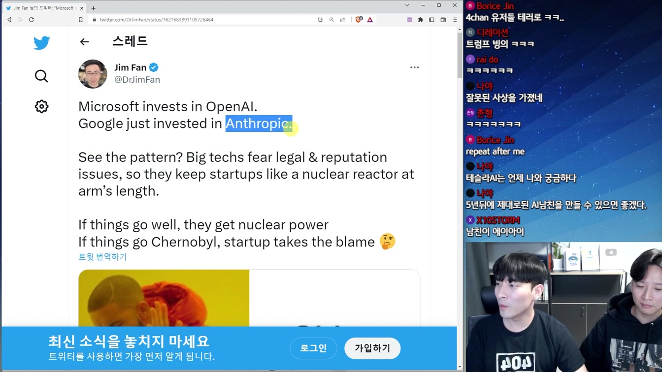 세계관 최강자들의 AI 전쟁 현황 총정리 14번째 장면