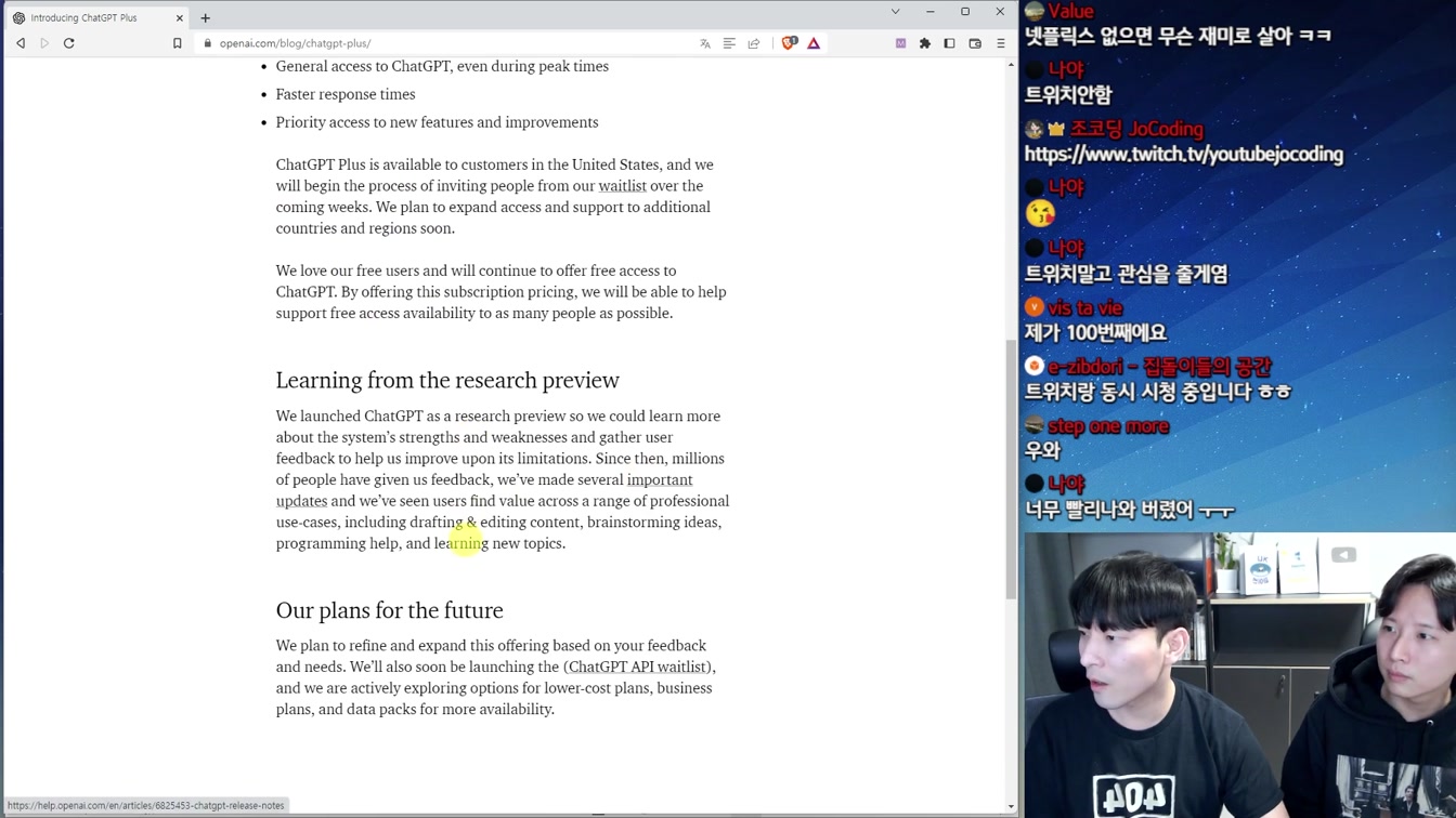 세계관 최강자들의 AI 전쟁 현황 총정리 2번째 장면
