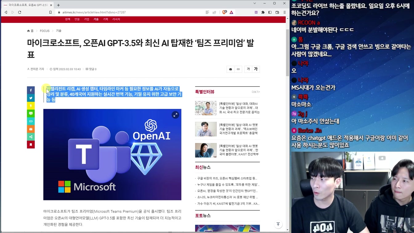 세계관 최강자들의 AI 전쟁 현황 총정리 6번째 장면