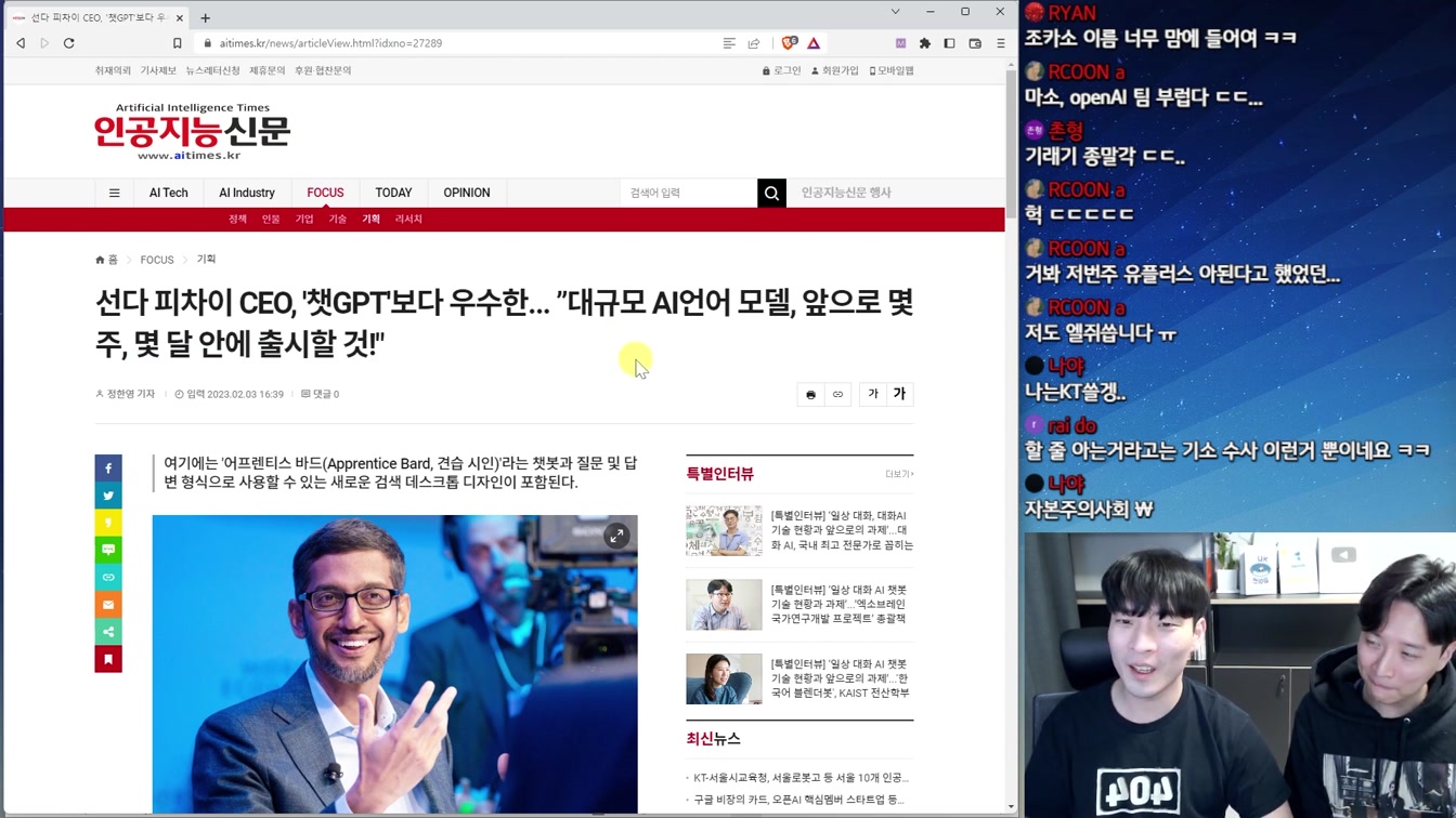 세계관 최강자들의 AI 전쟁 현황 총정리 8번째 장면