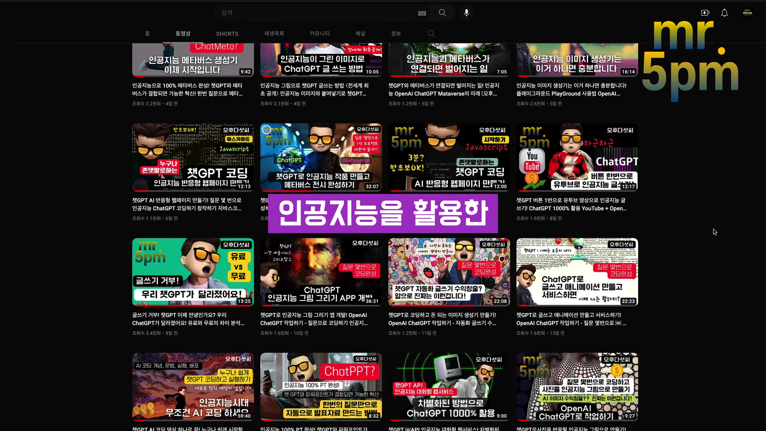 노션AI Notion AI 무제한 무료로 쓰는법!  챗GPT ChatGPT 대체 인공지능 프로젝트 관리 홈페이지 제작 - 오후다섯씨 7번째 장면