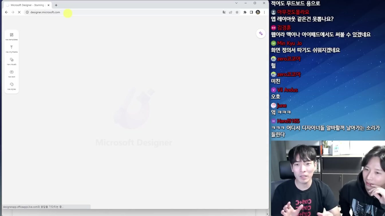 AI가 디자인 영역도 정복하나?! 마이크로소프트 디자이너 공개 6번째 장면