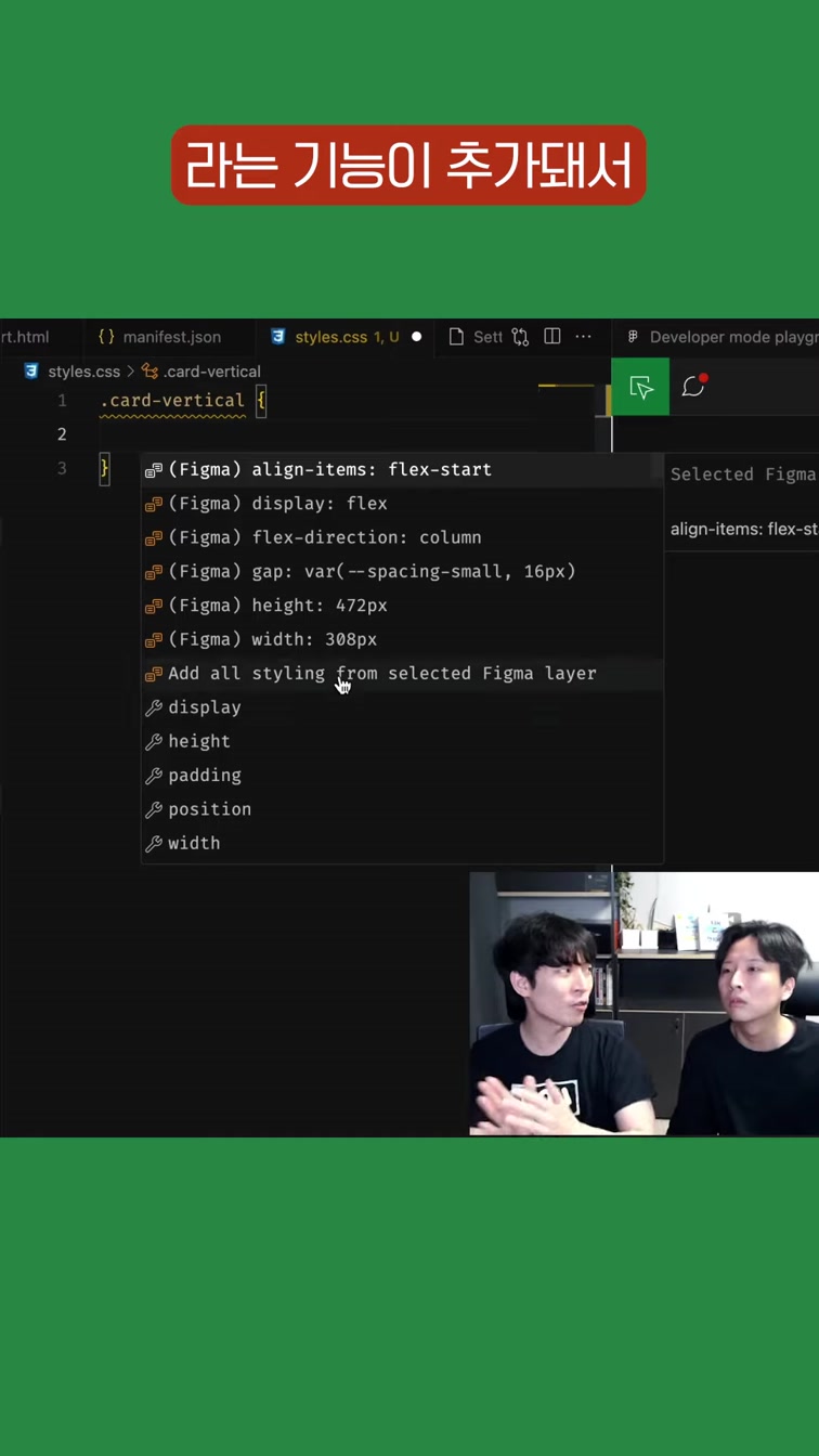 🎨디자인만 하면 웹사이트를 만들 수 있다?!🌐 #shorts 5번째 장면
