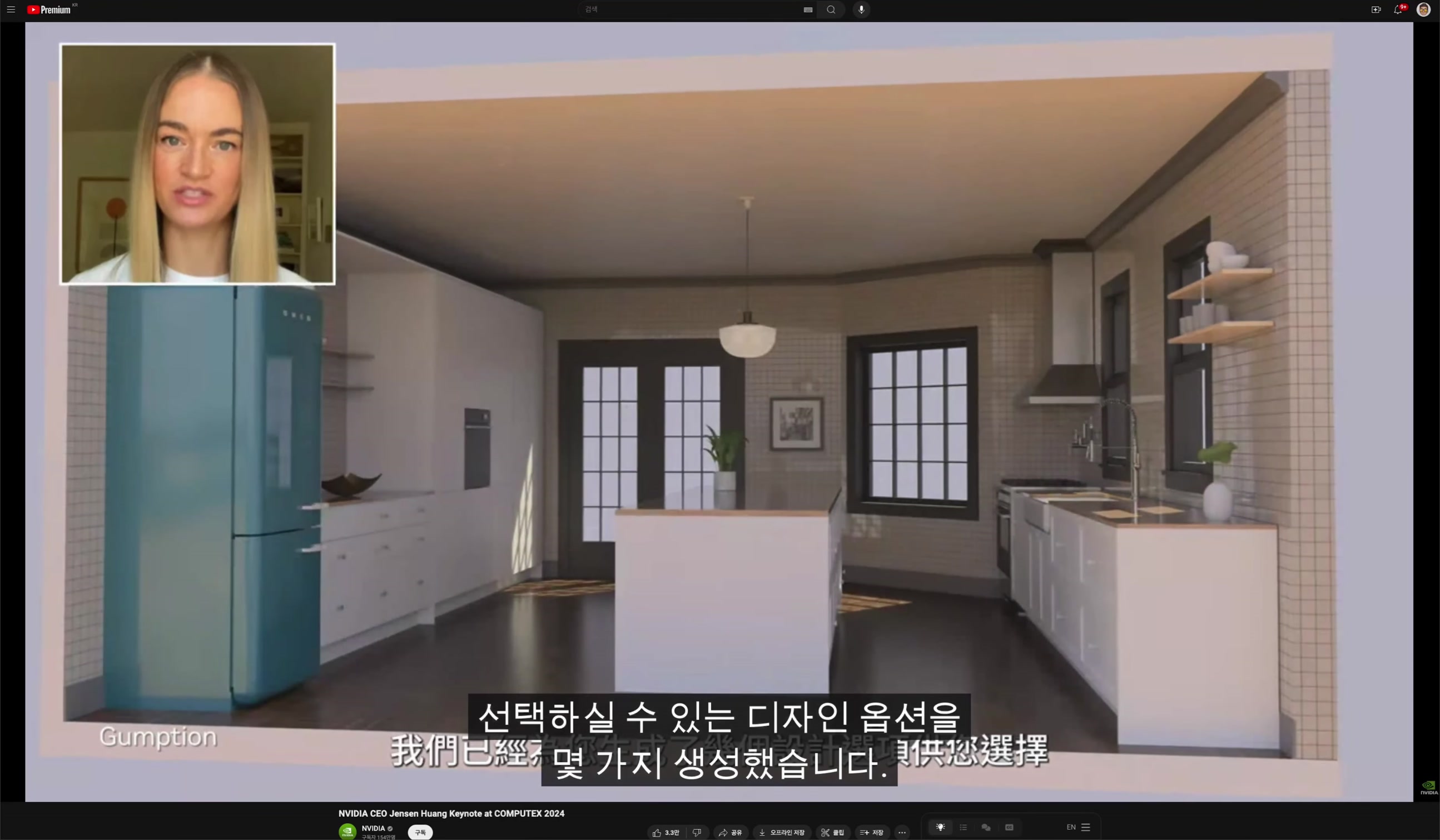 드디어 AI Digital Twin! 일하는 디지털 휴먼 아바타! Nvidia Computex 2024 Zoom CEO interview 오후다섯씨 10번째 장면