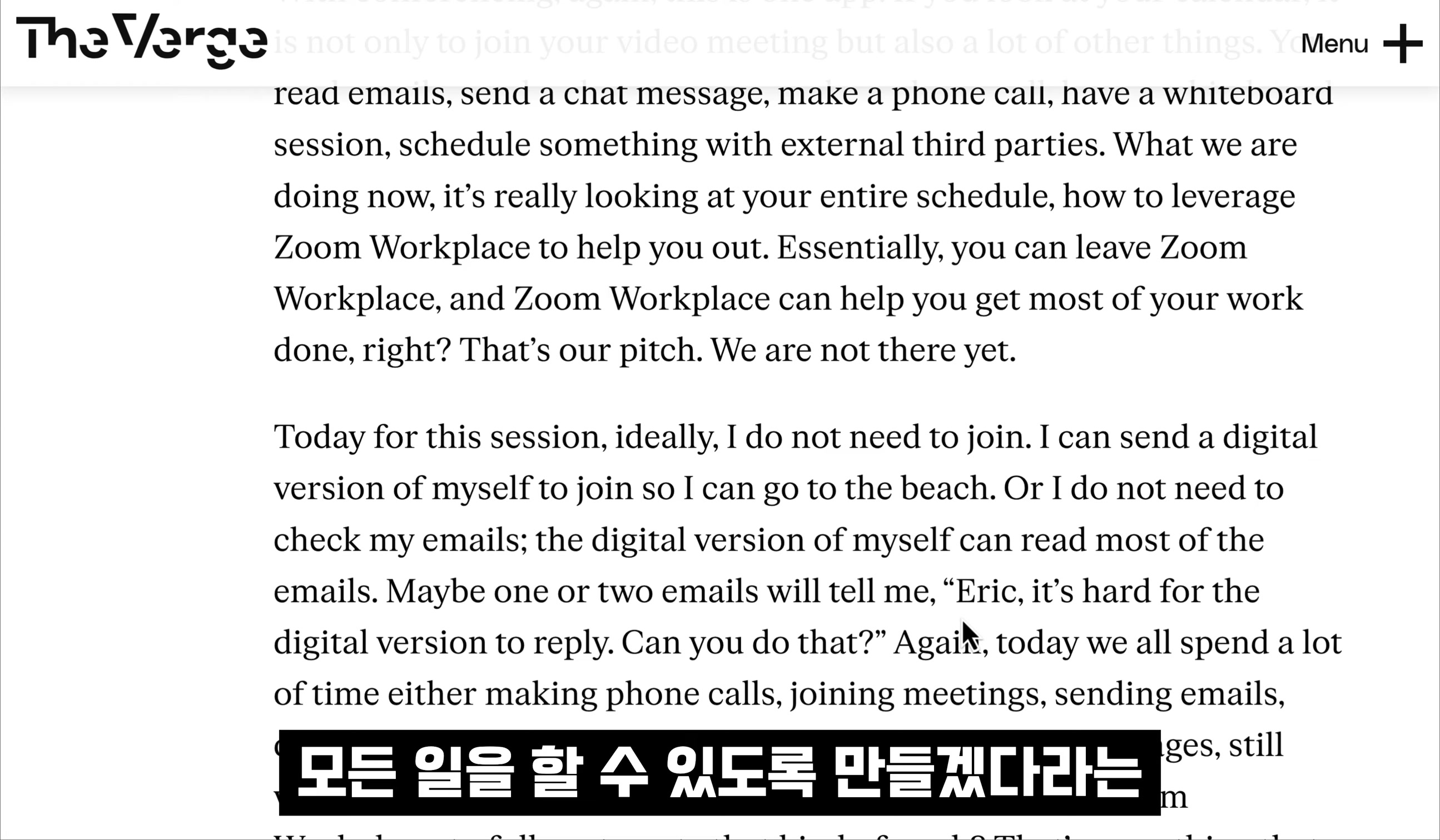 드디어 AI Digital Twin! 일하는 디지털 휴먼 아바타! Nvidia Computex 2024 Zoom CEO interview 오후다섯씨 5번째 장면