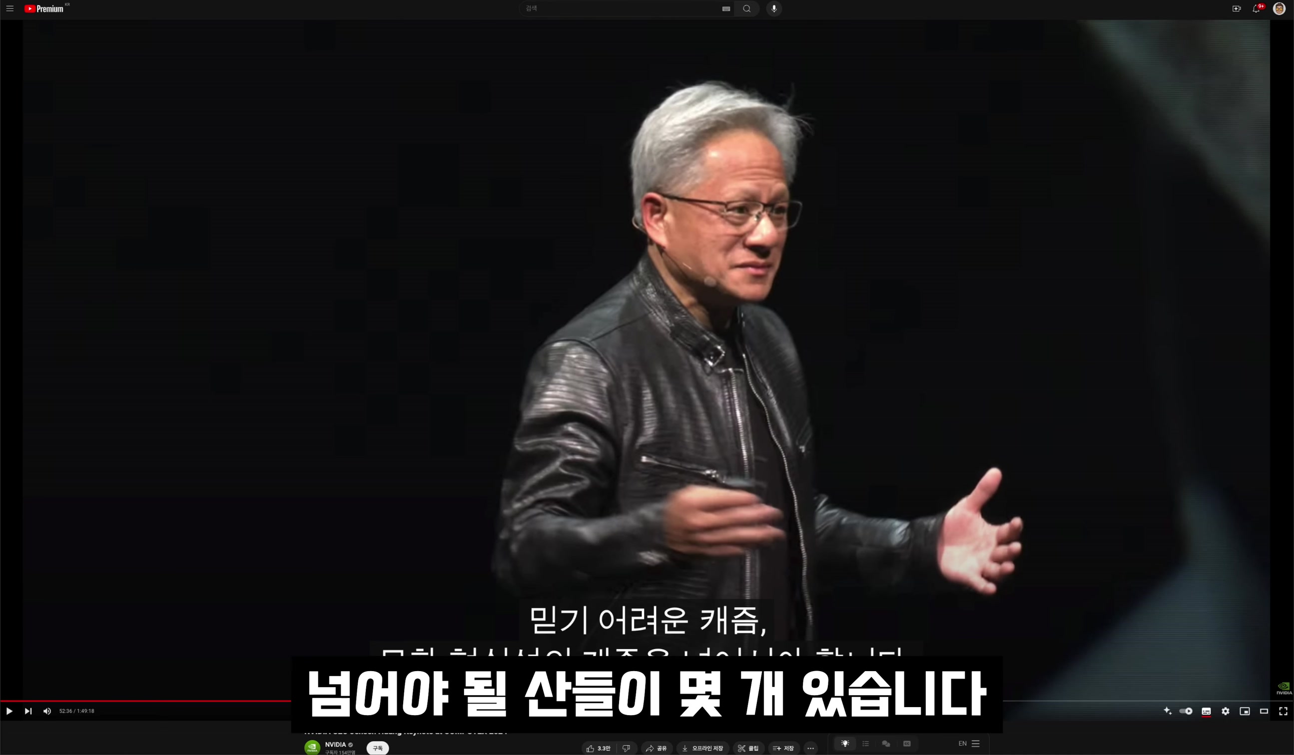 드디어 AI Digital Twin! 일하는 디지털 휴먼 아바타! Nvidia Computex 2024 Zoom CEO interview 오후다섯씨 8번째 장면