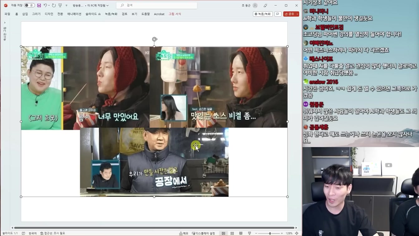 1인 AI 엔지니어의 시대가 시작되었습니다 11번째 장면