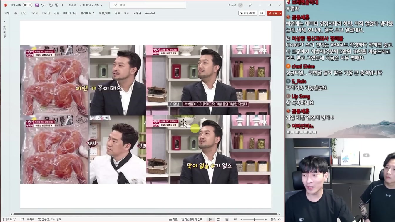 1인 AI 엔지니어의 시대가 시작되었습니다 15번째 장면