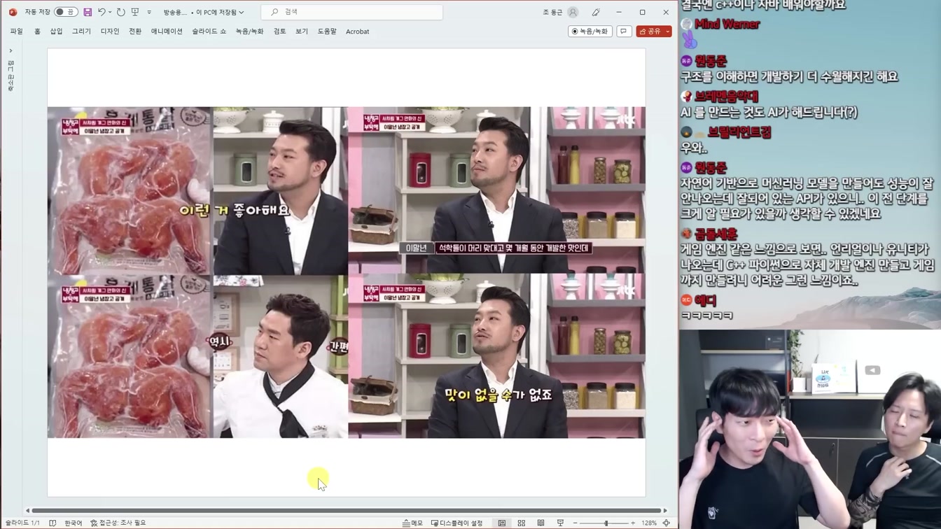 1인 AI 엔지니어의 시대가 시작되었습니다 7번째 장면