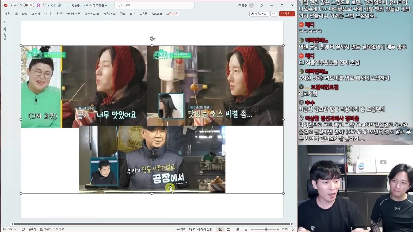 1인 AI 엔지니어의 시대가 시작되었습니다 8번째 장면