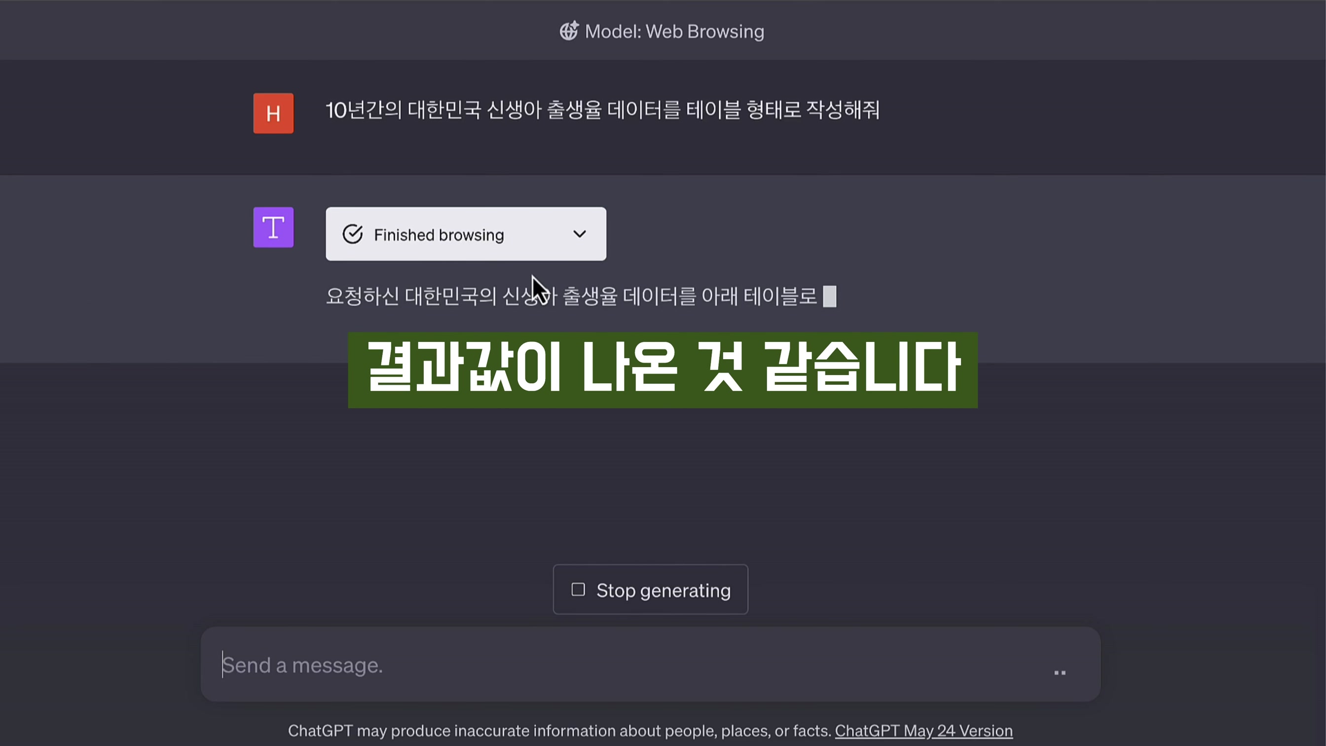 써본 AI 서비스중 최고! 챠트 & 그래프 디자인 AI! graphy.app 오후다섯씨 11번째 장면