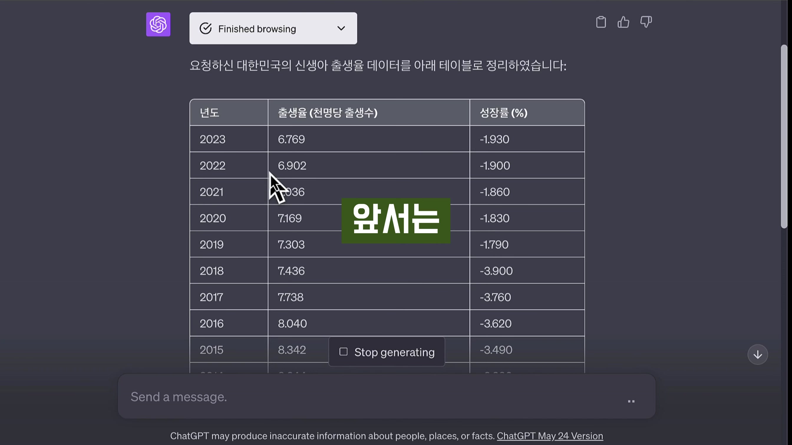 써본 AI 서비스중 최고! 챠트 & 그래프 디자인 AI! graphy.app 오후다섯씨 13번째 장면