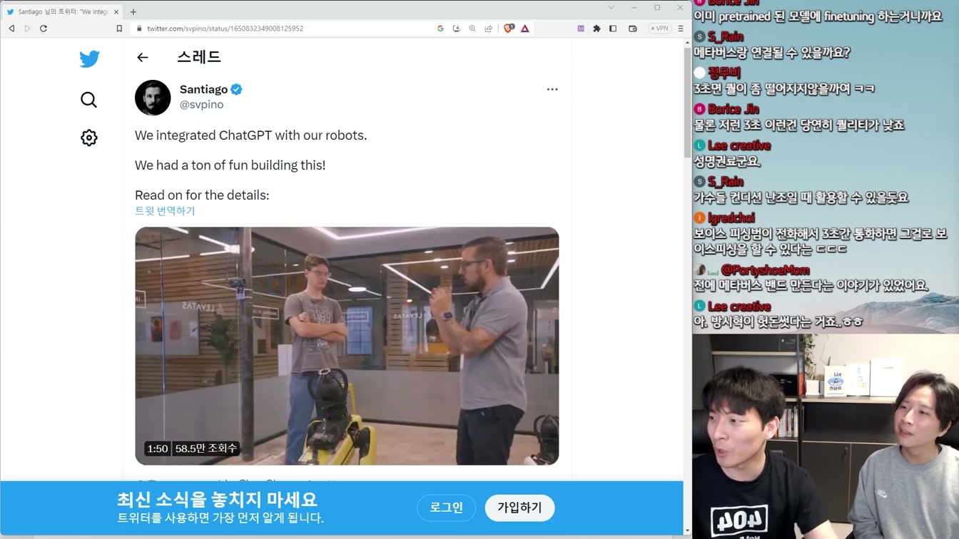 와 미친.. 축구하고 요리히는 요즘 로봇 근황ㄷㄷ 1번째 장면