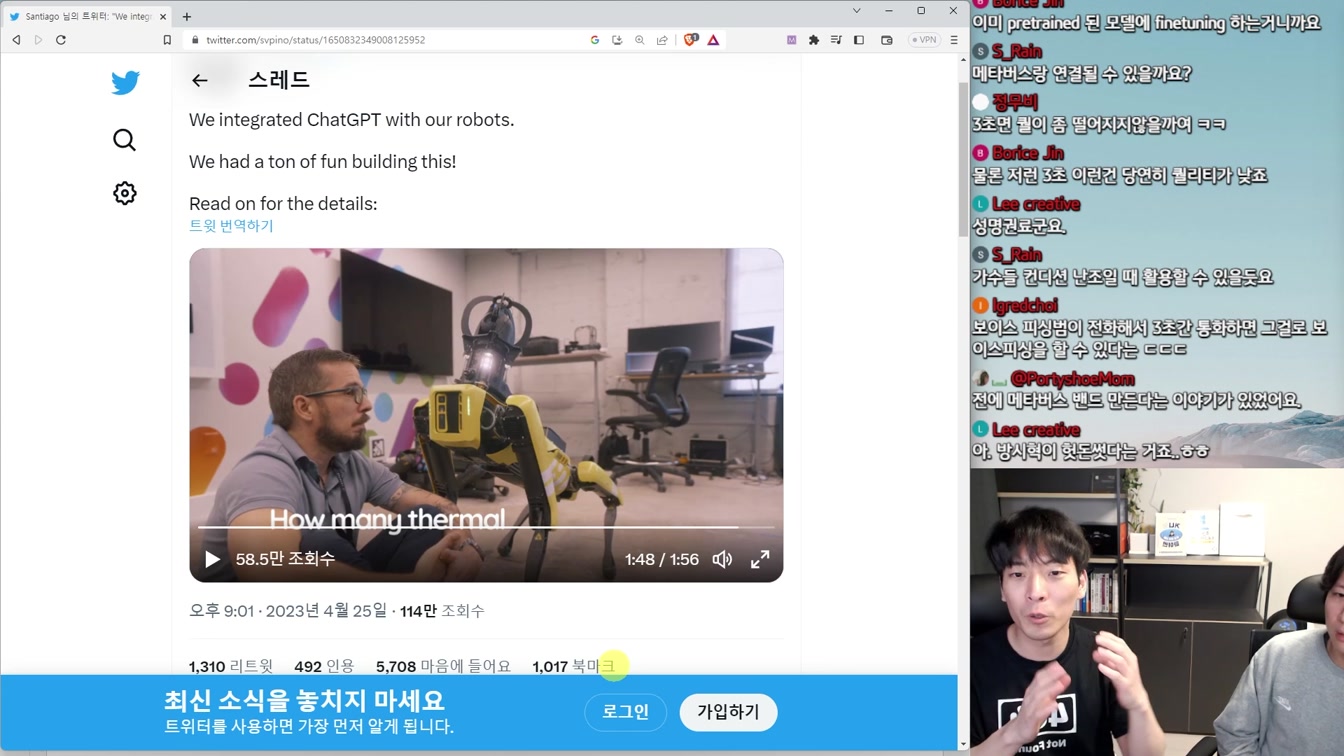 와 미친.. 축구하고 요리히는 요즘 로봇 근황ㄷㄷ 2번째 장면
