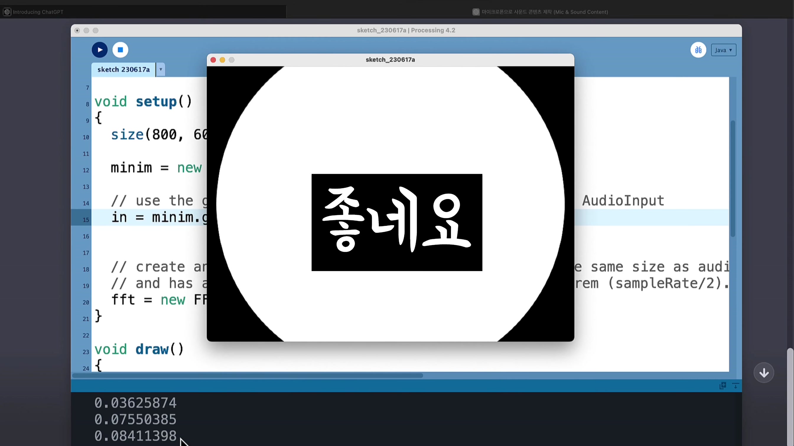 최신 라이브러리 Bing 모델로 코딩하세요! 챗GPT-4 소리에 반응하는 콘텐츠! AI Coding OpenAI ChatGPT 오후다섯씨 1번째 장면