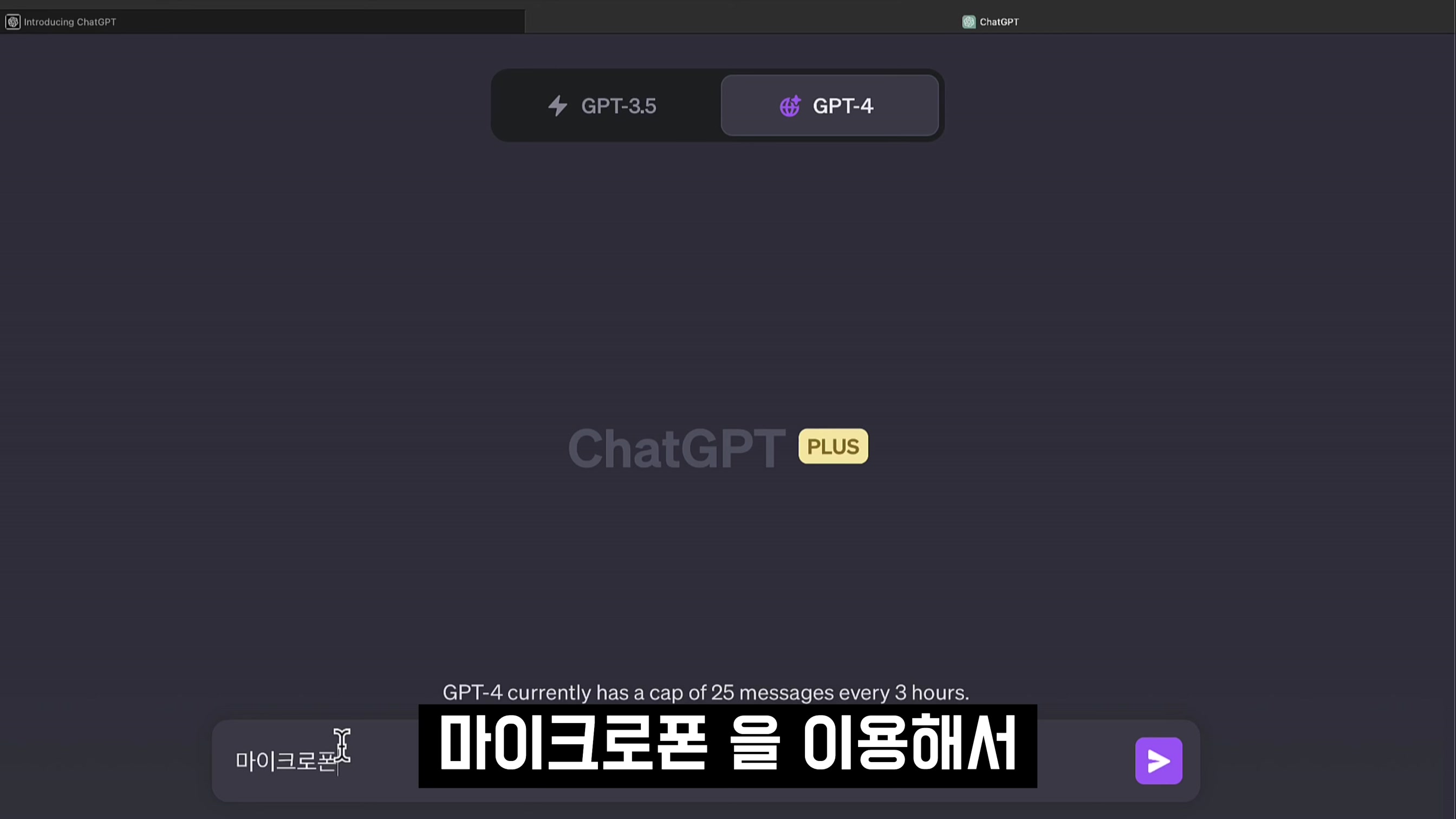 최신 라이브러리 Bing 모델로 코딩하세요! 챗GPT-4 소리에 반응하는 콘텐츠! AI Coding OpenAI ChatGPT 오후다섯씨 10번째 장면