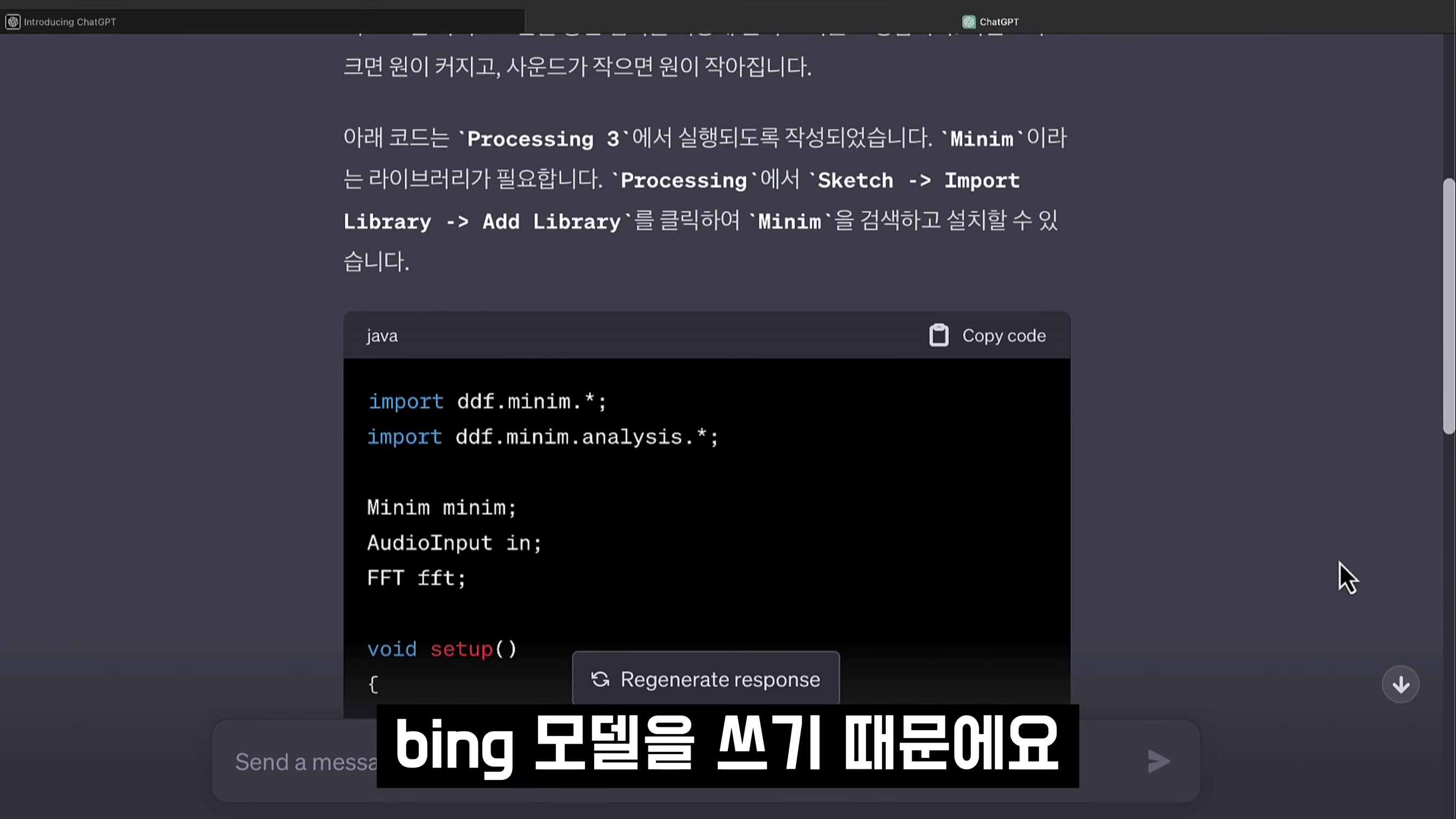 최신 라이브러리 Bing 모델로 코딩하세요! 챗GPT-4 소리에 반응하는 콘텐츠! AI Coding OpenAI ChatGPT 오후다섯씨 11번째 장면