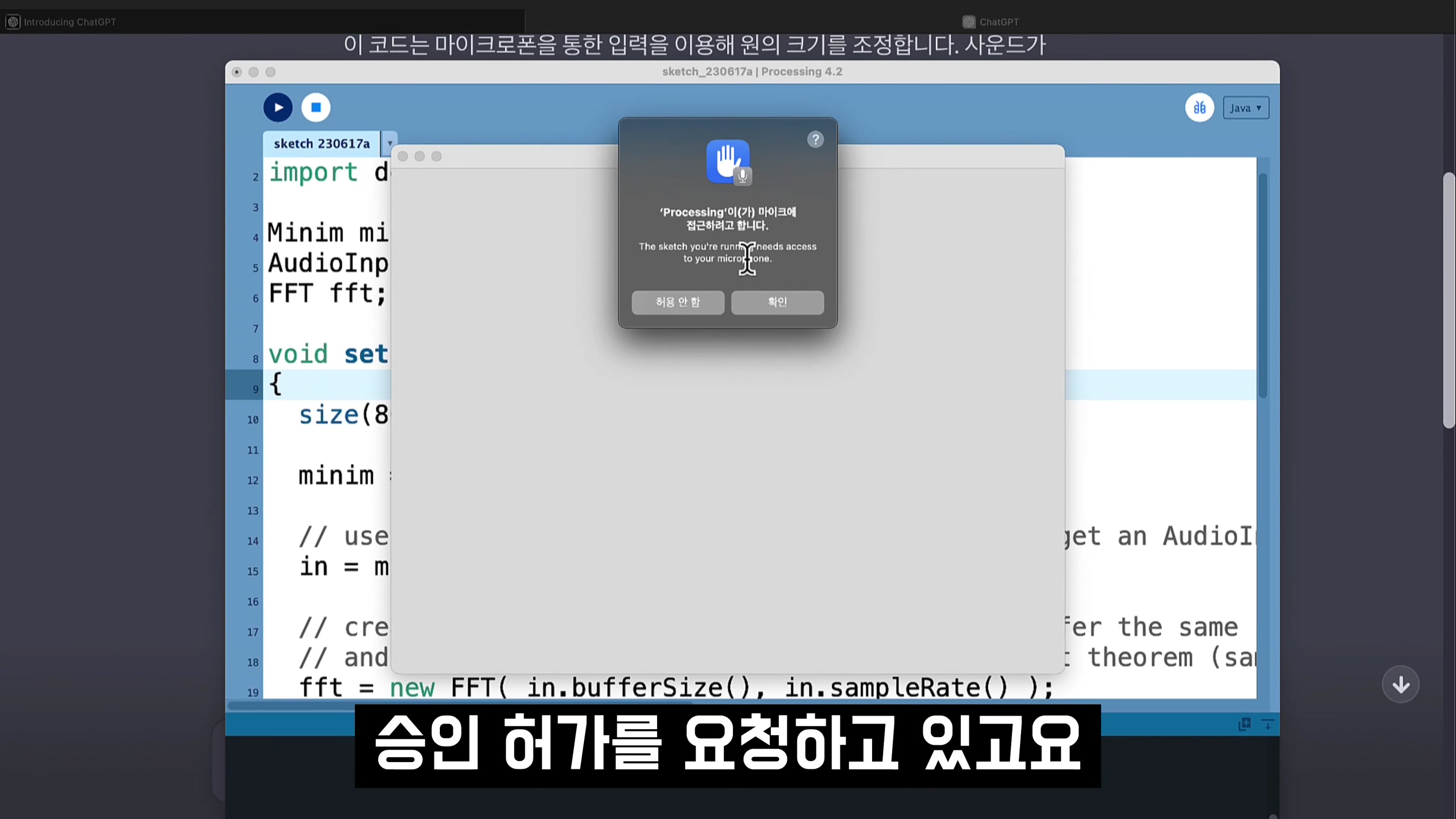 최신 라이브러리 Bing 모델로 코딩하세요! 챗GPT-4 소리에 반응하는 콘텐츠! AI Coding OpenAI ChatGPT 오후다섯씨 13번째 장면