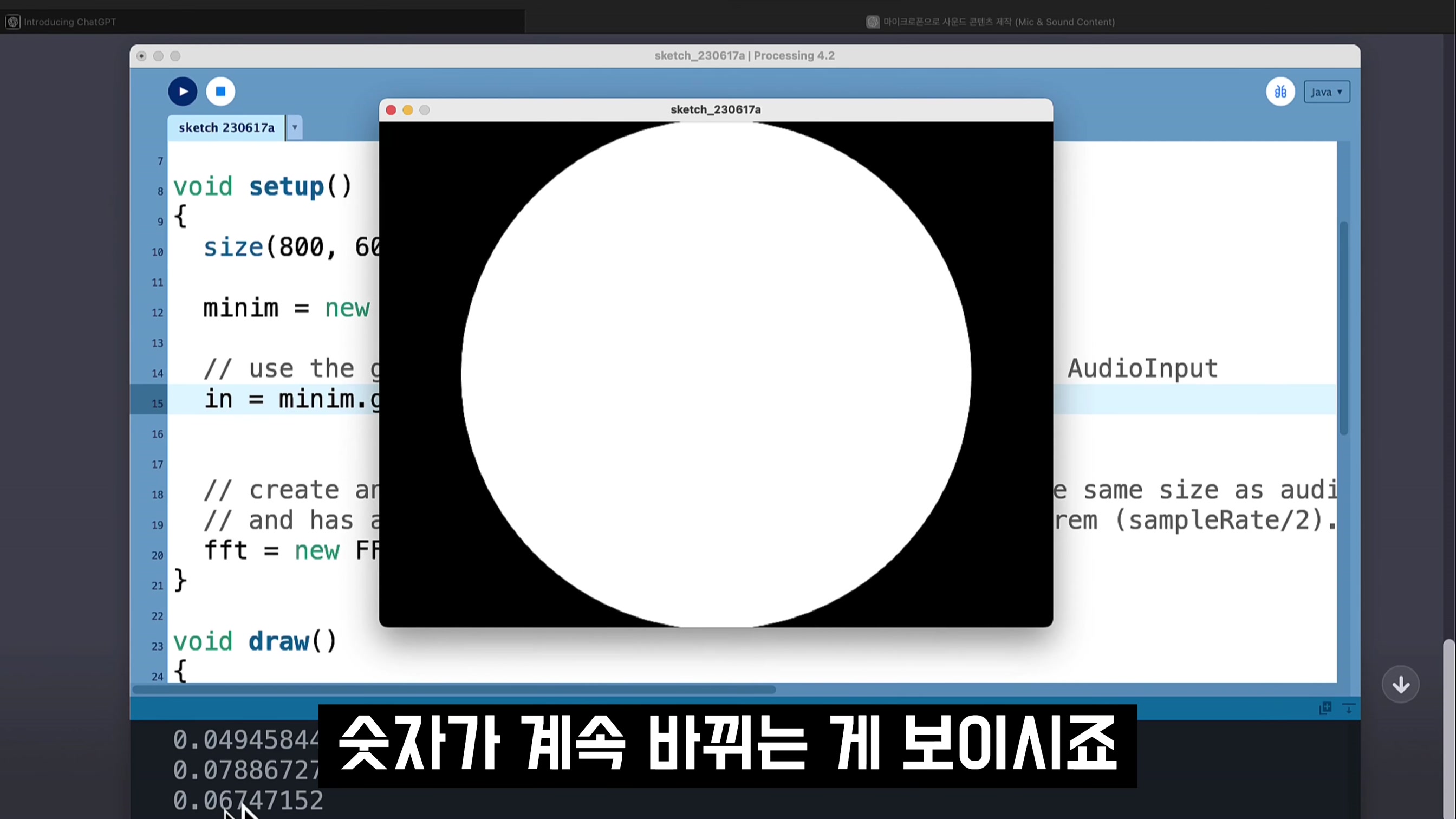 최신 라이브러리 Bing 모델로 코딩하세요! 챗GPT-4 소리에 반응하는 콘텐츠! AI Coding OpenAI ChatGPT 오후다섯씨 17번째 장면