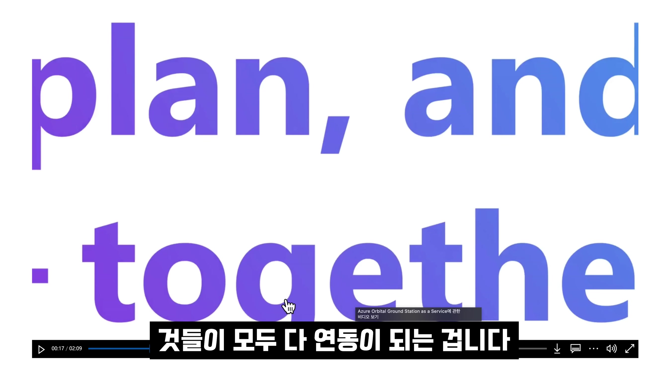 Microsoft Loop AI 게임체인저! 완전무료! 효율성 1000%! 노션보다 낫다! AI 문서 생성과 관리!  MS 365 Copilot! 오후다섯씨 10번째 장면