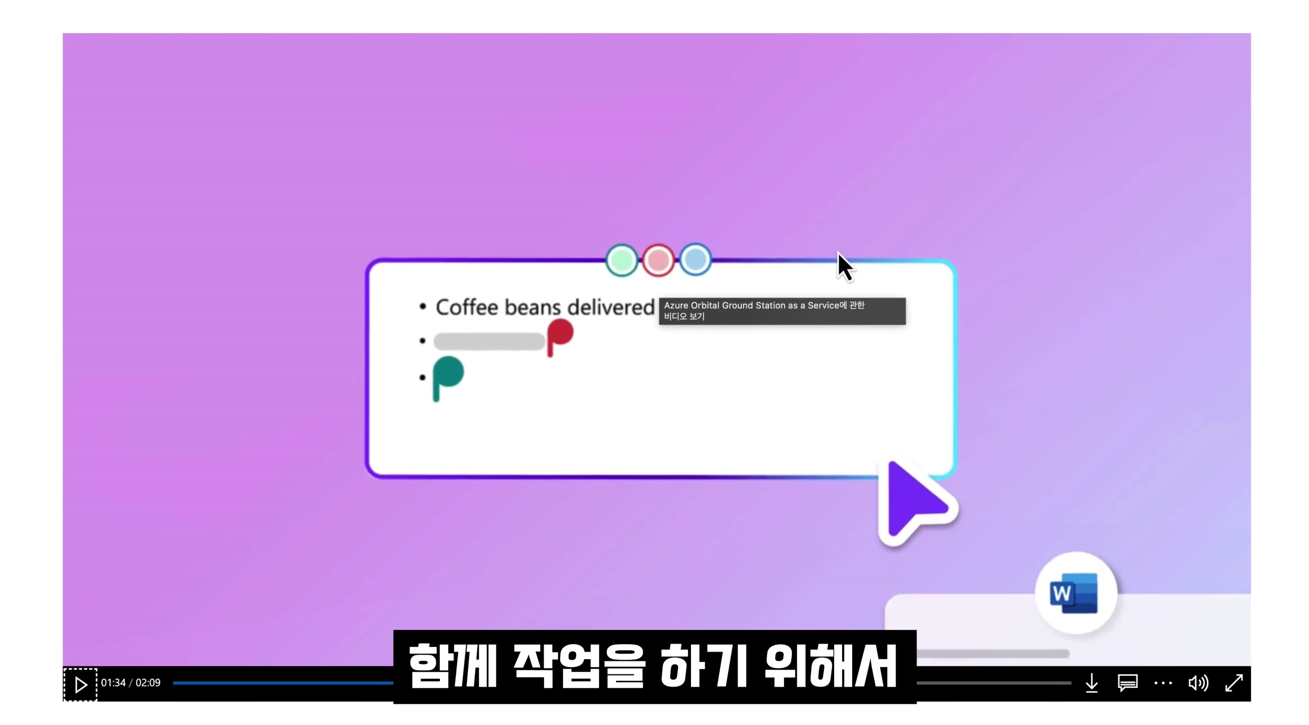 Microsoft Loop AI 게임체인저! 완전무료! 효율성 1000%! 노션보다 낫다! AI 문서 생성과 관리!  MS 365 Copilot! 오후다섯씨 12번째 장면