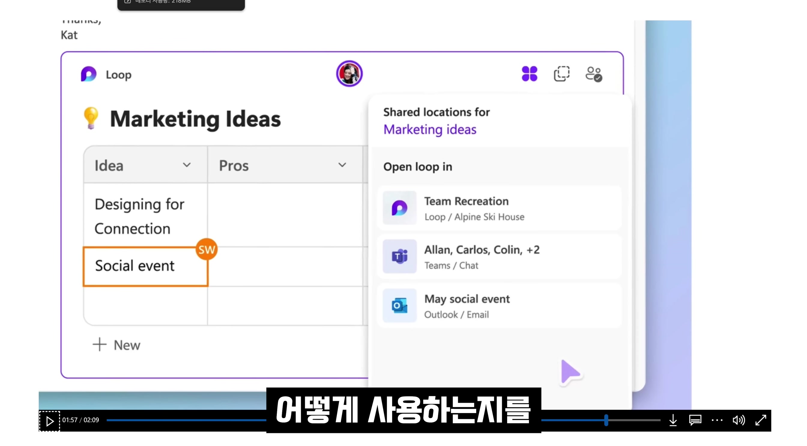 Microsoft Loop AI 게임체인저! 완전무료! 효율성 1000%! 노션보다 낫다! AI 문서 생성과 관리!  MS 365 Copilot! 오후다섯씨 14번째 장면
