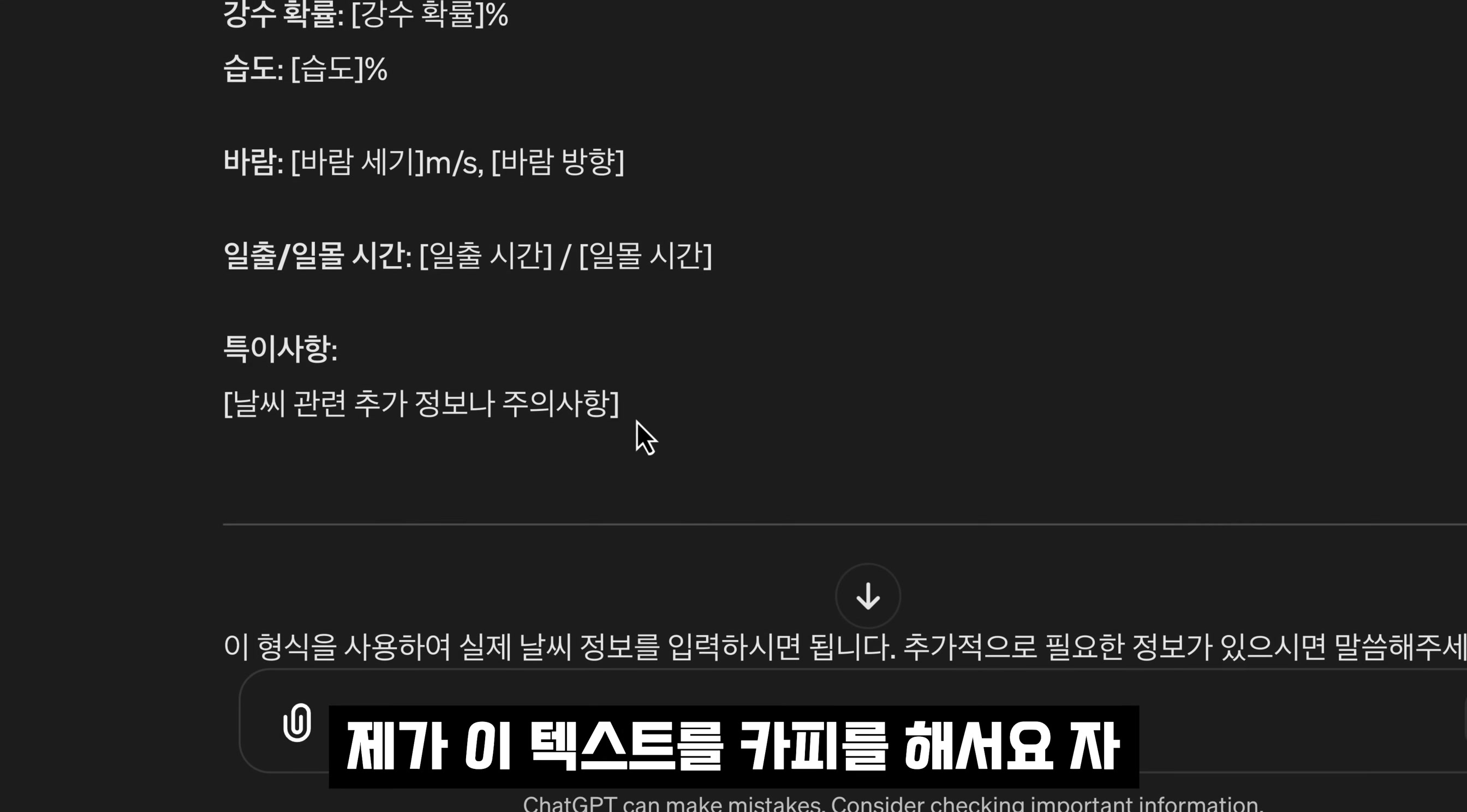 Microsoft Loop AI 게임체인저! 완전무료! 효율성 1000%! 노션보다 낫다! AI 문서 생성과 관리!  MS 365 Copilot! 오후다섯씨 18번째 장면