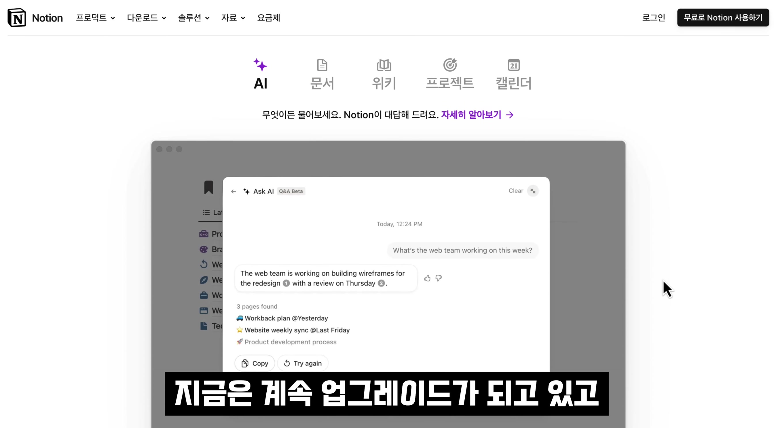 Microsoft Loop AI 게임체인저! 완전무료! 효율성 1000%! 노션보다 낫다! AI 문서 생성과 관리!  MS 365 Copilot! 오후다섯씨 5번째 장면