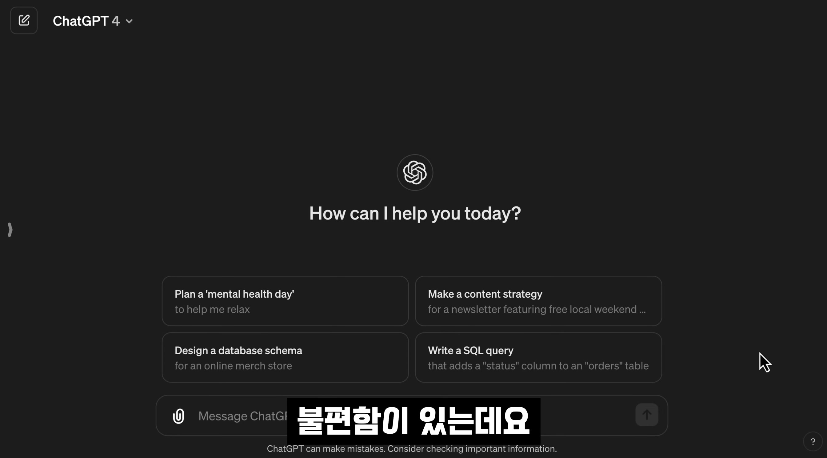 Microsoft Loop AI 게임체인저! 완전무료! 효율성 1000%! 노션보다 낫다! AI 문서 생성과 관리!  MS 365 Copilot! 오후다섯씨 6번째 장면
