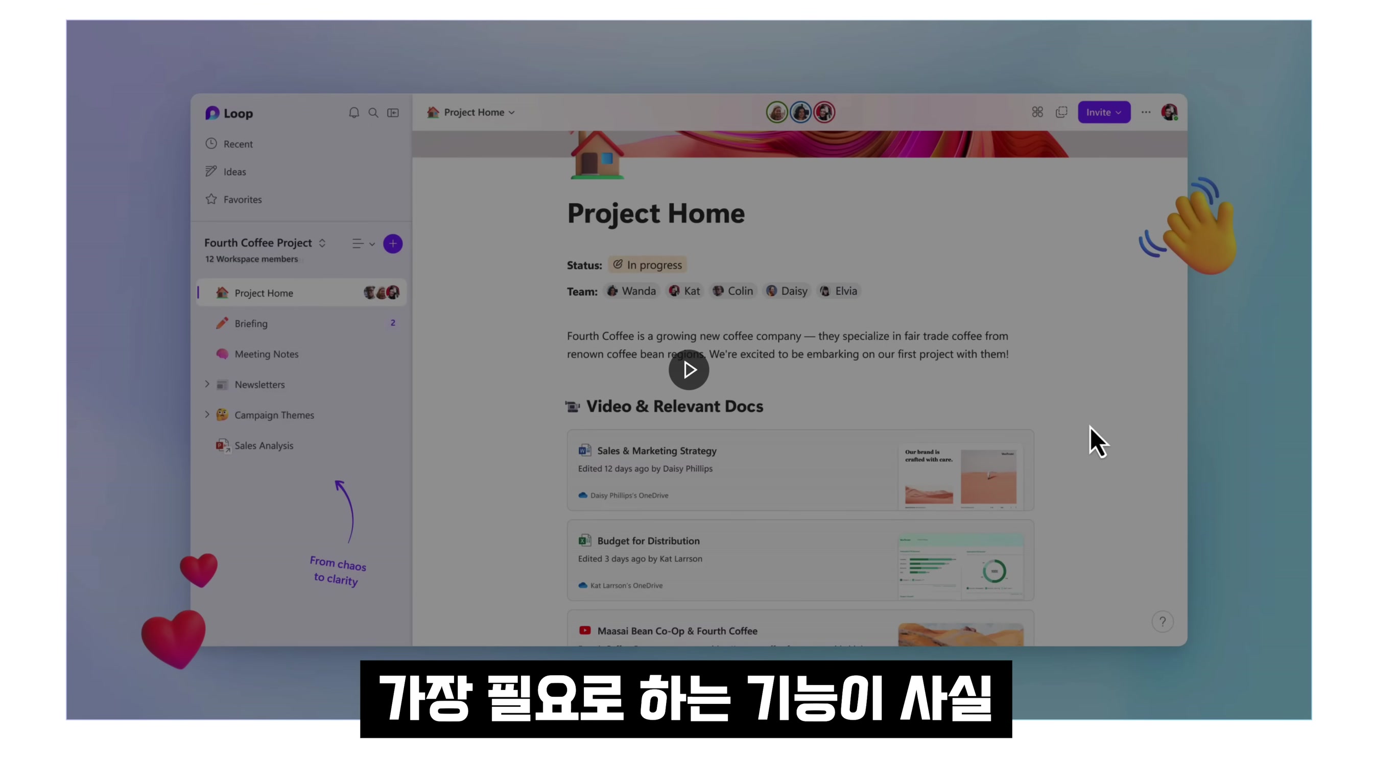 Microsoft Loop AI 게임체인저! 완전무료! 효율성 1000%! 노션보다 낫다! AI 문서 생성과 관리!  MS 365 Copilot! 오후다섯씨 8번째 장면