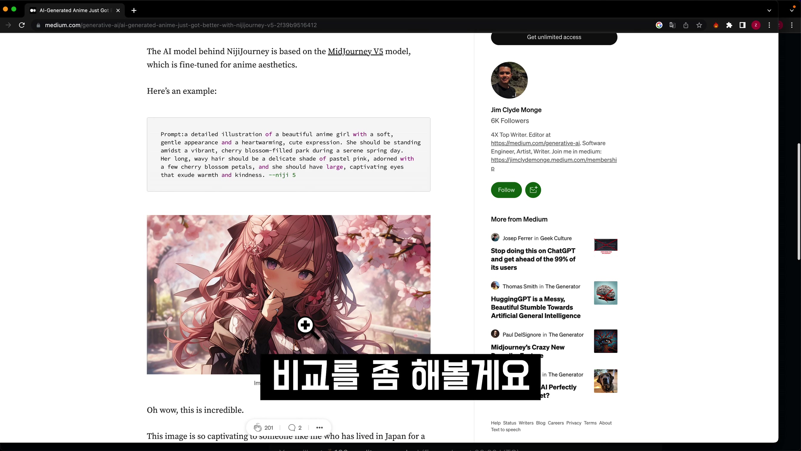 최신 모델 탑재 무료 AI 이미지 생성기! 스타일 차원이 다릅니다! 미드저니 대체합니다! Lasco.ai 인공지능 이미지 생성기! 오후다섯씨 11번째 장면