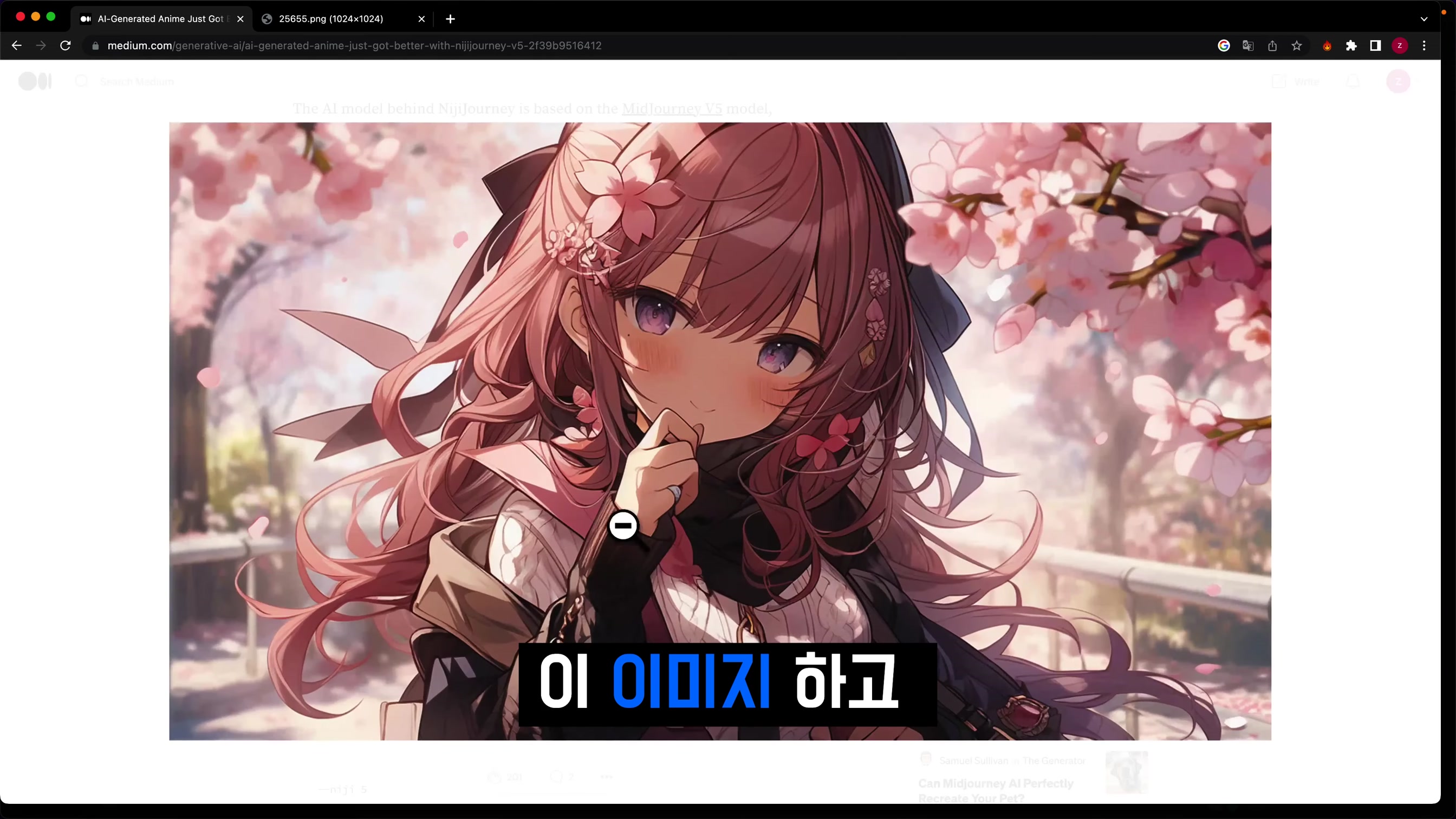 최신 모델 탑재 무료 AI 이미지 생성기! 스타일 차원이 다릅니다! 미드저니 대체합니다! Lasco.ai 인공지능 이미지 생성기! 오후다섯씨 12번째 장면