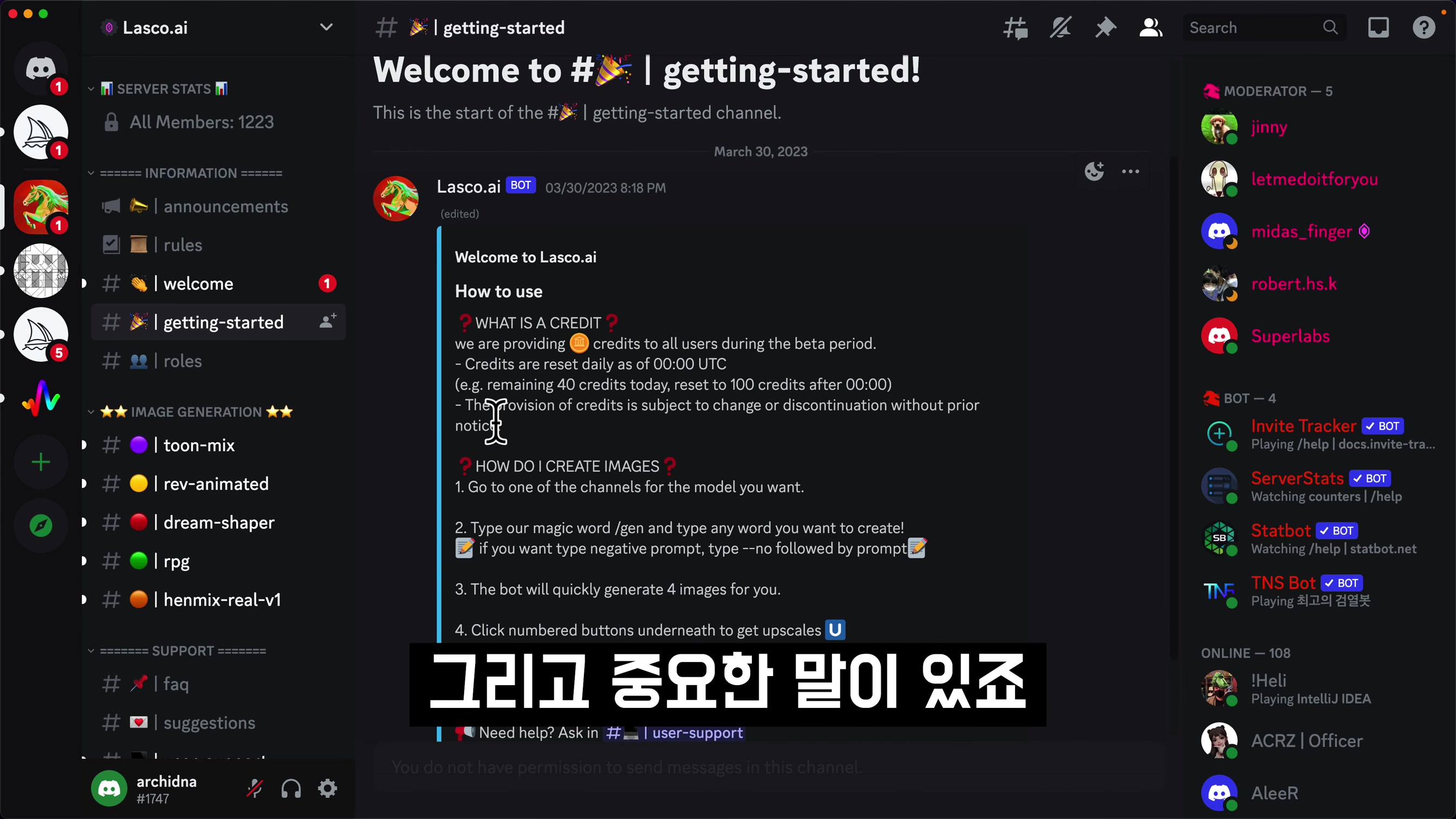 최신 모델 탑재 무료 AI 이미지 생성기! 스타일 차원이 다릅니다! 미드저니 대체합니다! Lasco.ai 인공지능 이미지 생성기! 오후다섯씨 7번째 장면