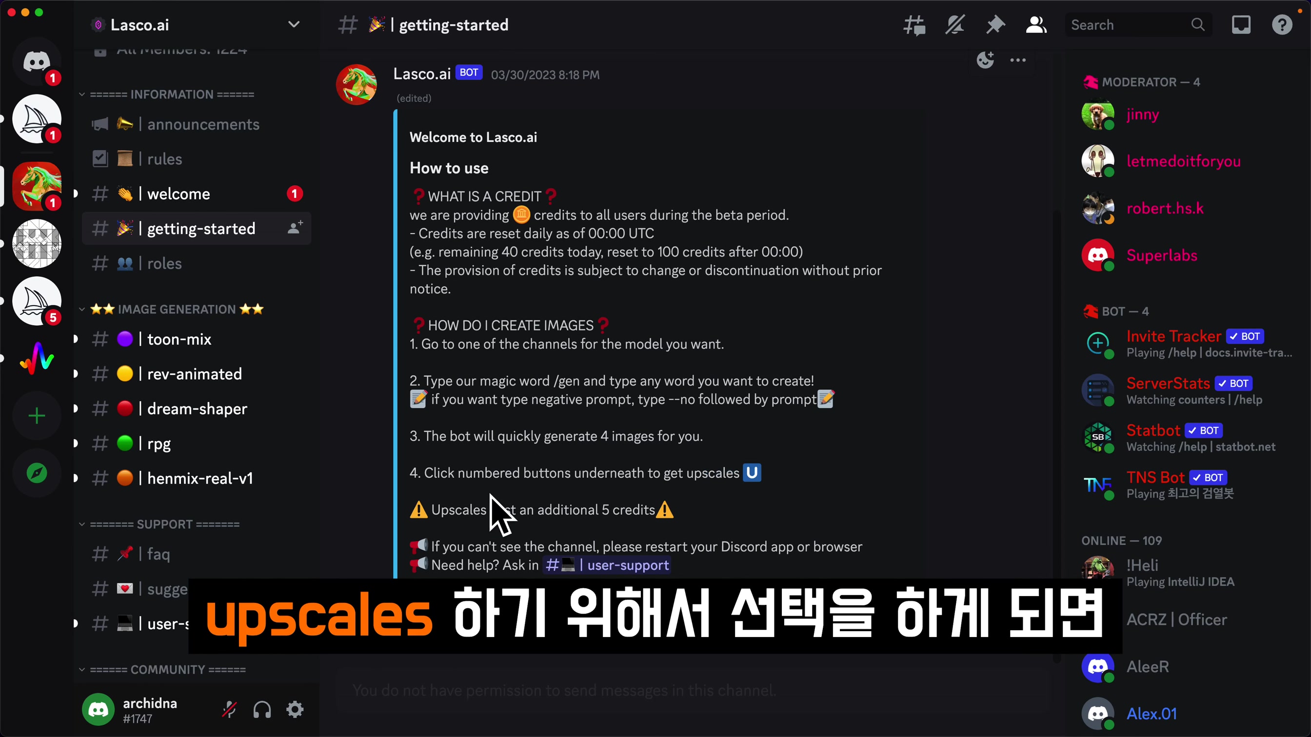 최신 모델 탑재 무료 AI 이미지 생성기! 스타일 차원이 다릅니다! 미드저니 대체합니다! Lasco.ai 인공지능 이미지 생성기! 오후다섯씨 9번째 장면