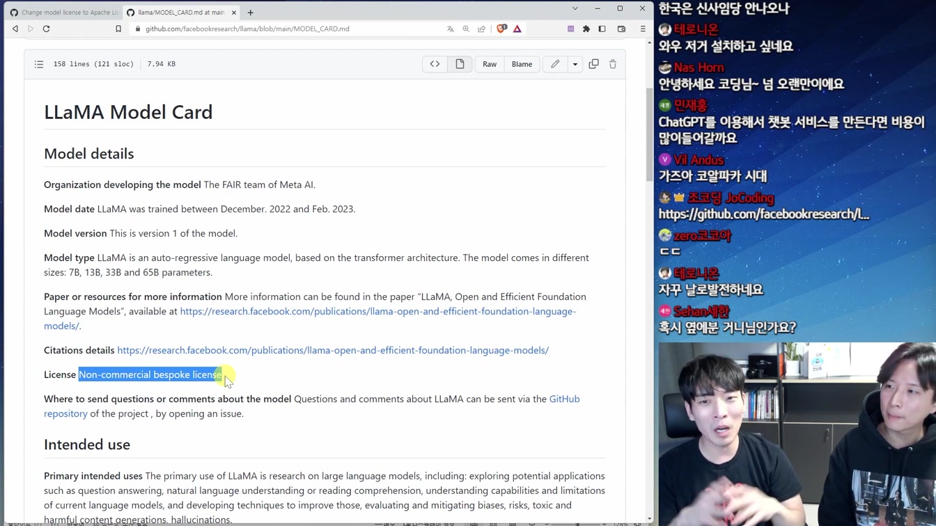 Meta 근황ㅋㅋㅋ 라마를 풀어서 지구를 지켜주세요! 11번째 장면