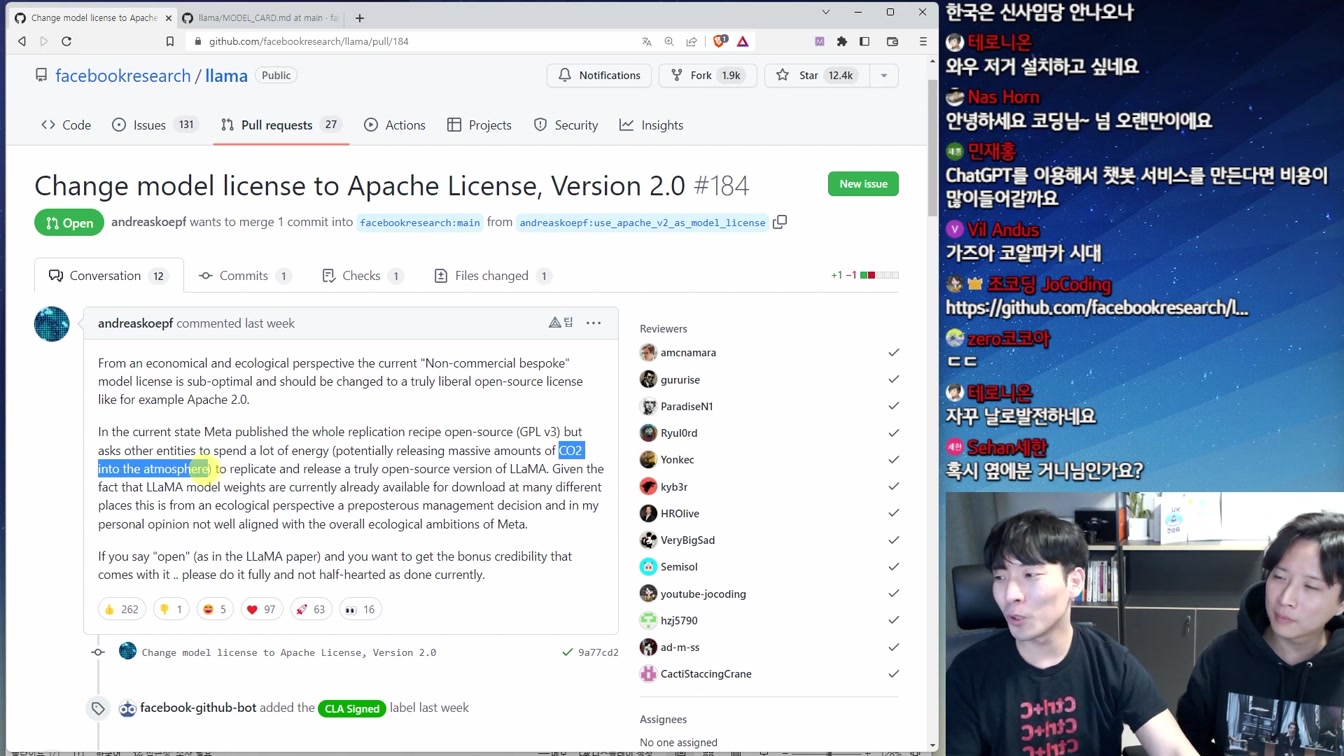 Meta 근황ㅋㅋㅋ 라마를 풀어서 지구를 지켜주세요! 12번째 장면
