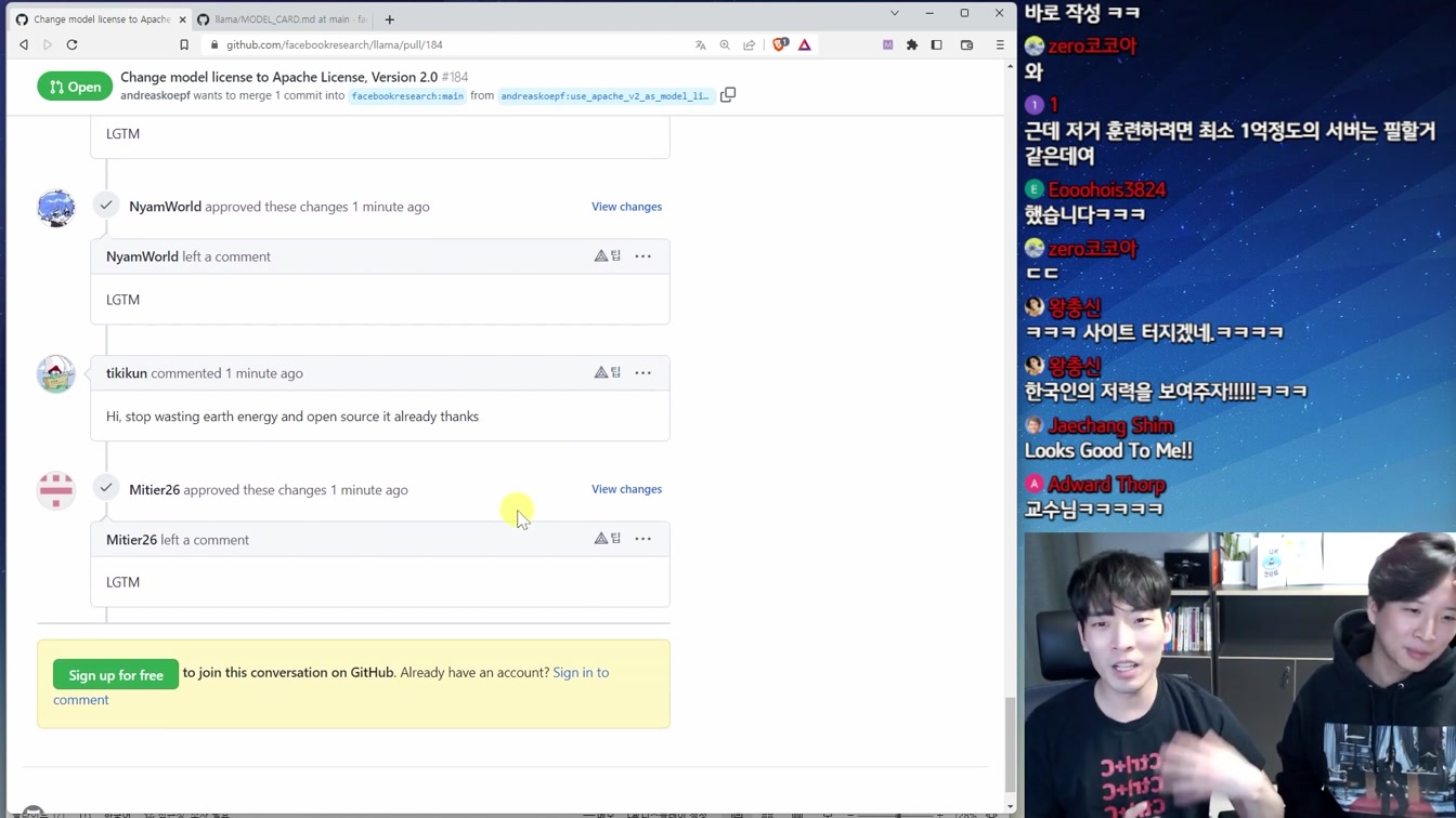 Meta 근황ㅋㅋㅋ 라마를 풀어서 지구를 지켜주세요! 15번째 장면