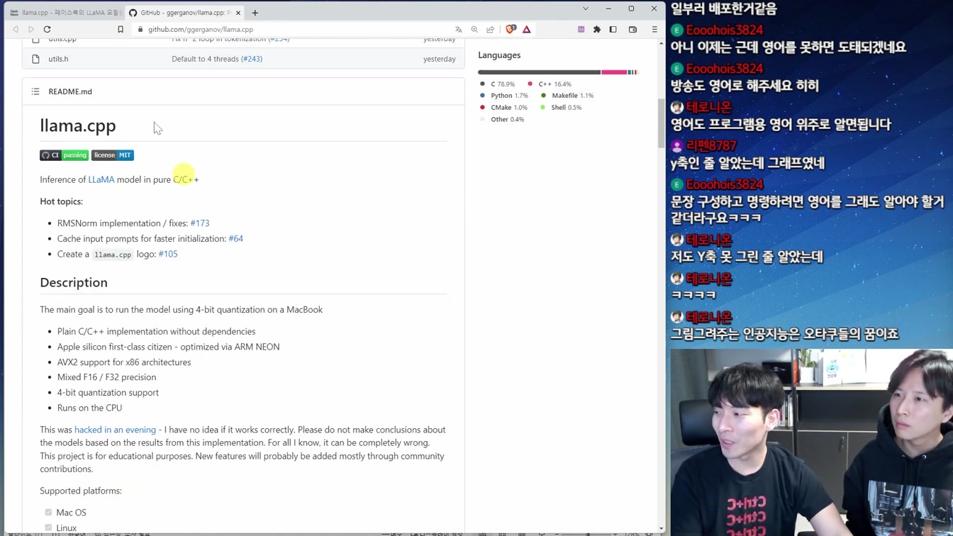Meta 근황ㅋㅋㅋ 라마를 풀어서 지구를 지켜주세요! 6번째 장면