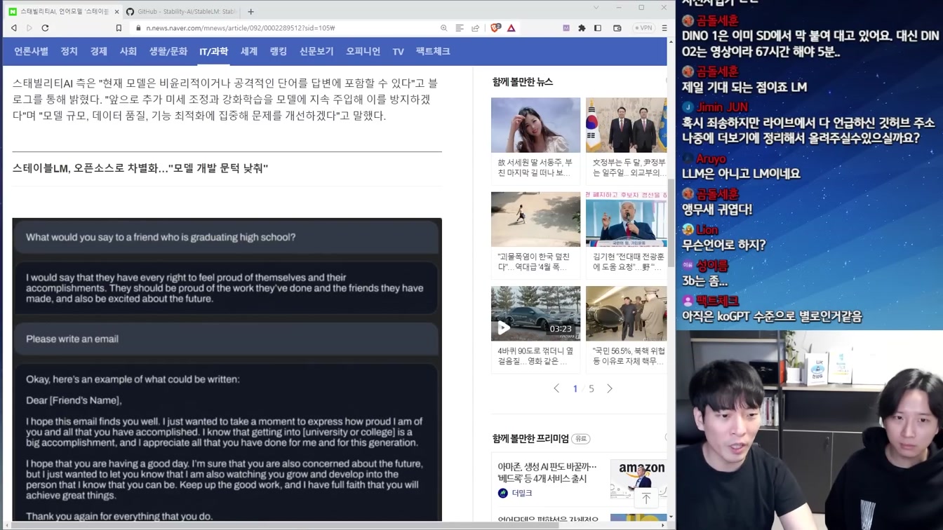 챗GPT 안경, 진짜 사람같은 TTS, 사진 대회 우승한 AI, 영상 생성 AI 혁신 등 최신 AI 뉴스 10번째 장면
