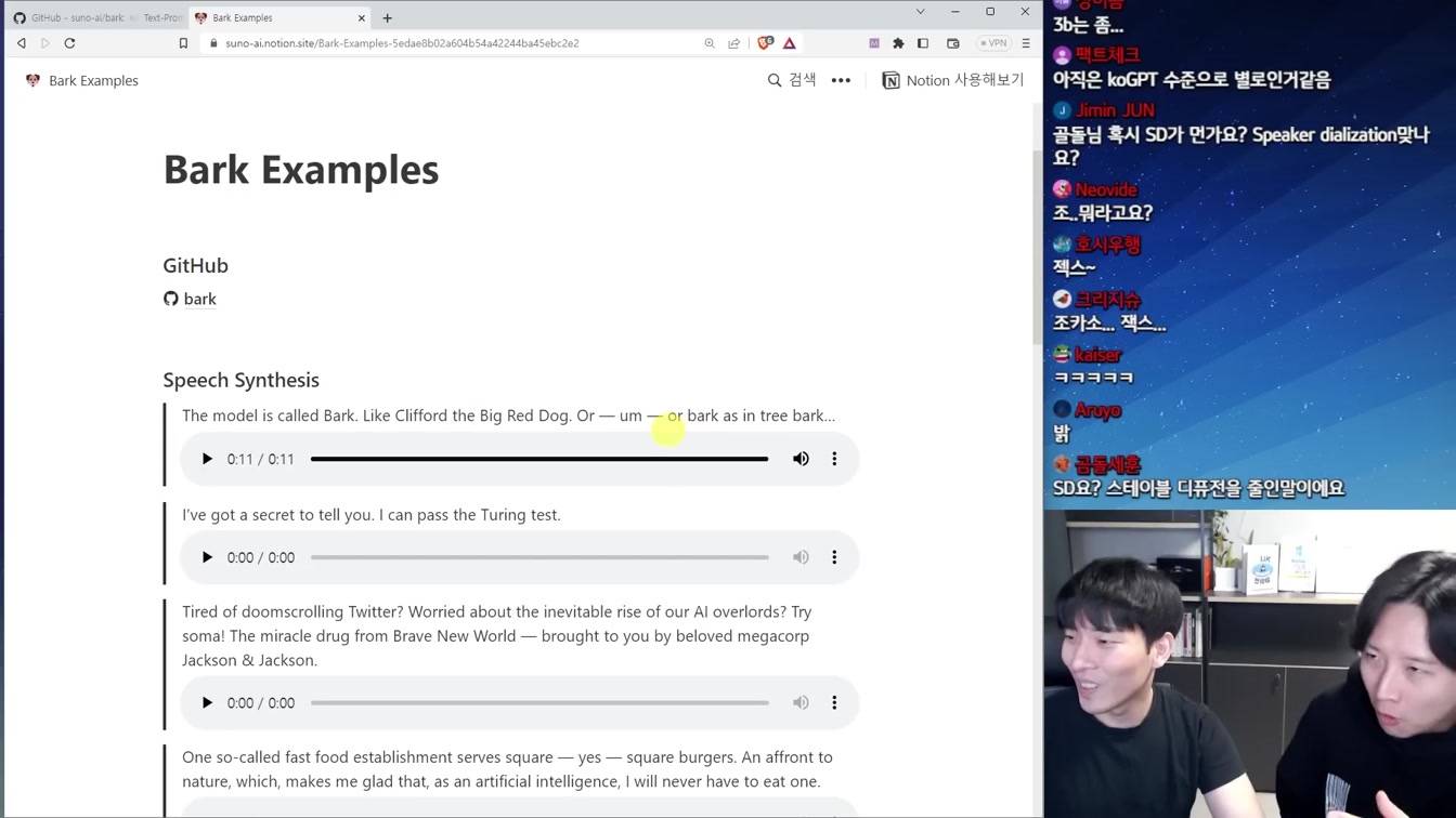 챗GPT 안경, 진짜 사람같은 TTS, 사진 대회 우승한 AI, 영상 생성 AI 혁신 등 최신 AI 뉴스 12번째 장면