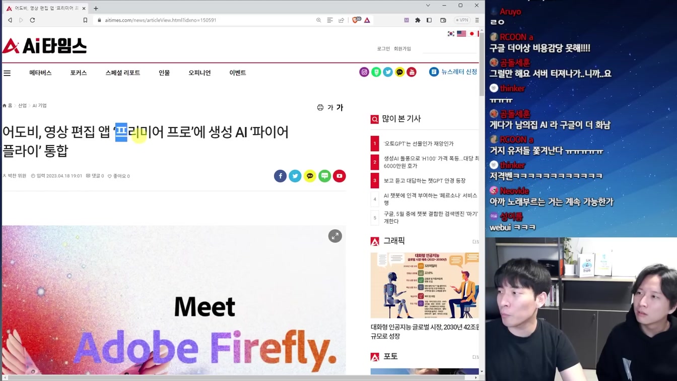 챗GPT 안경, 진짜 사람같은 TTS, 사진 대회 우승한 AI, 영상 생성 AI 혁신 등 최신 AI 뉴스 15번째 장면